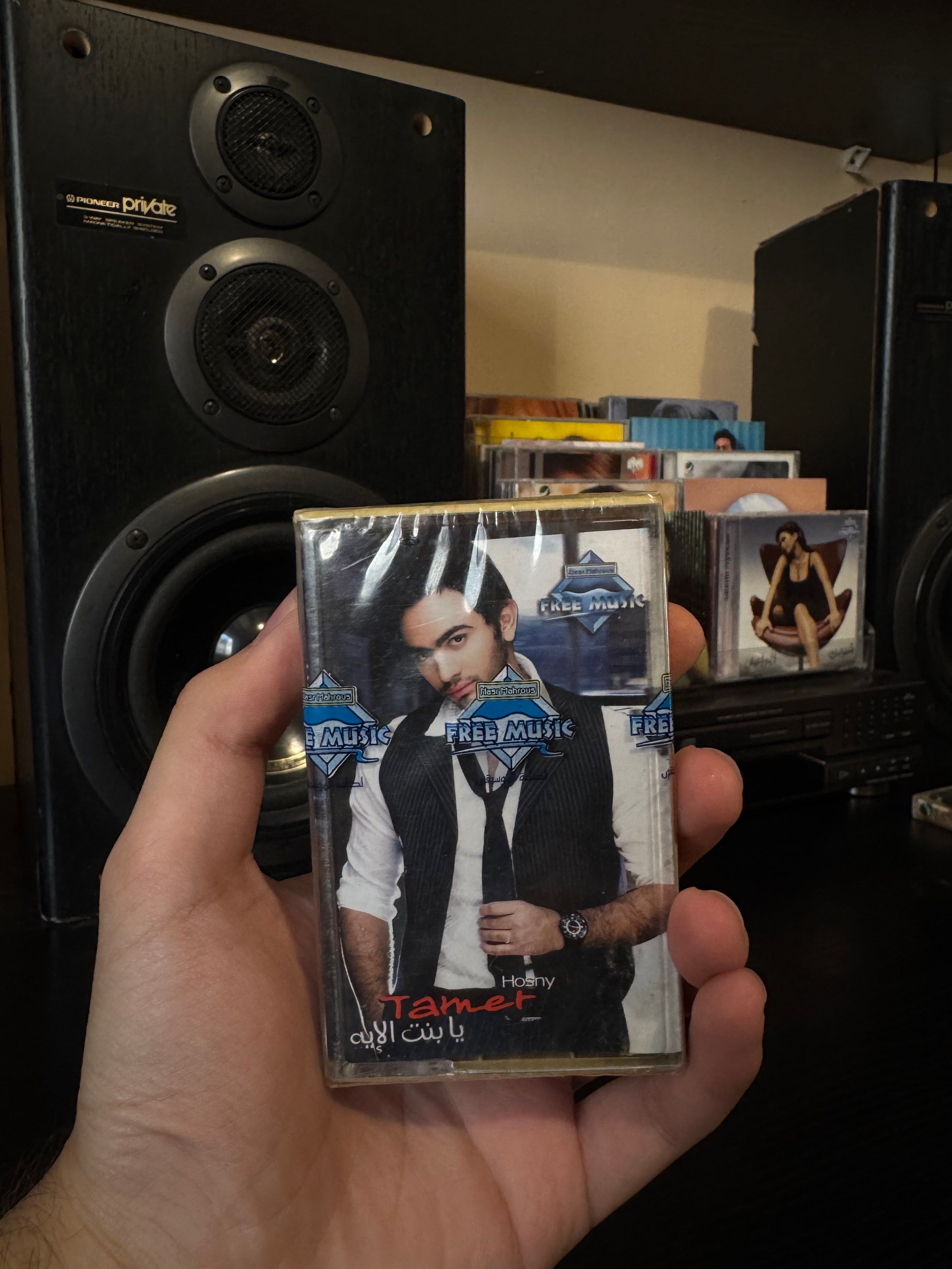 Tamer hosny - Ya bent el eh (Cassette شريط كاسيت) تامر حسني - يا بنت الإيه