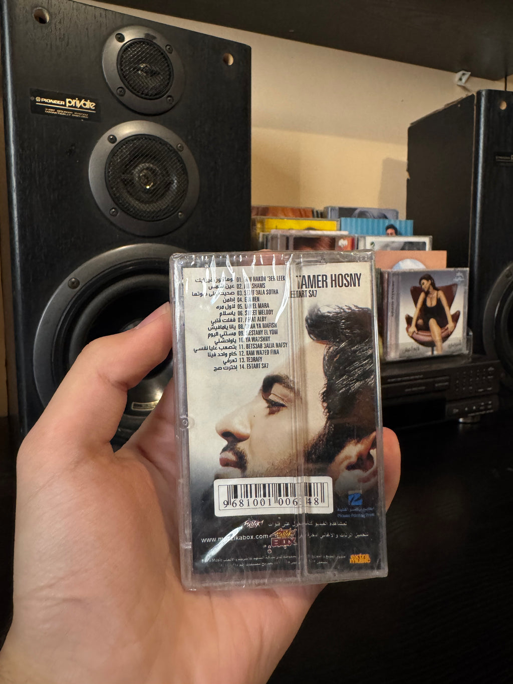 Tamer hosny - Ekhtart sa7 (Cassette شريط كاسيت) تامر حسني - إخترت صح