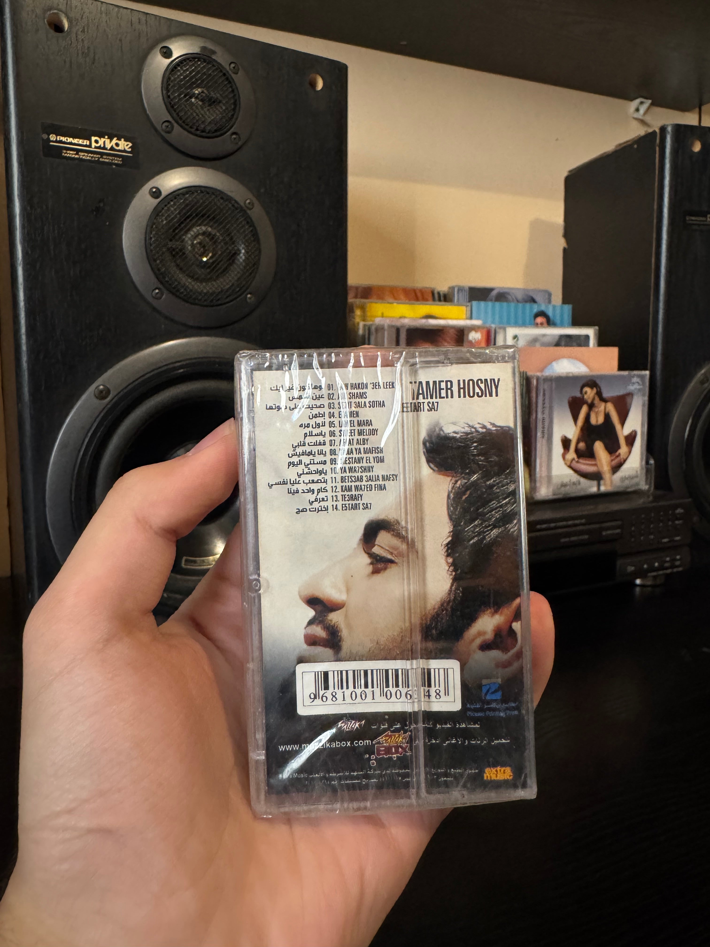 Tamer hosny - Ekhtart sa7 (Cassette شريط كاسيت) تامر حسني - إخترت صح