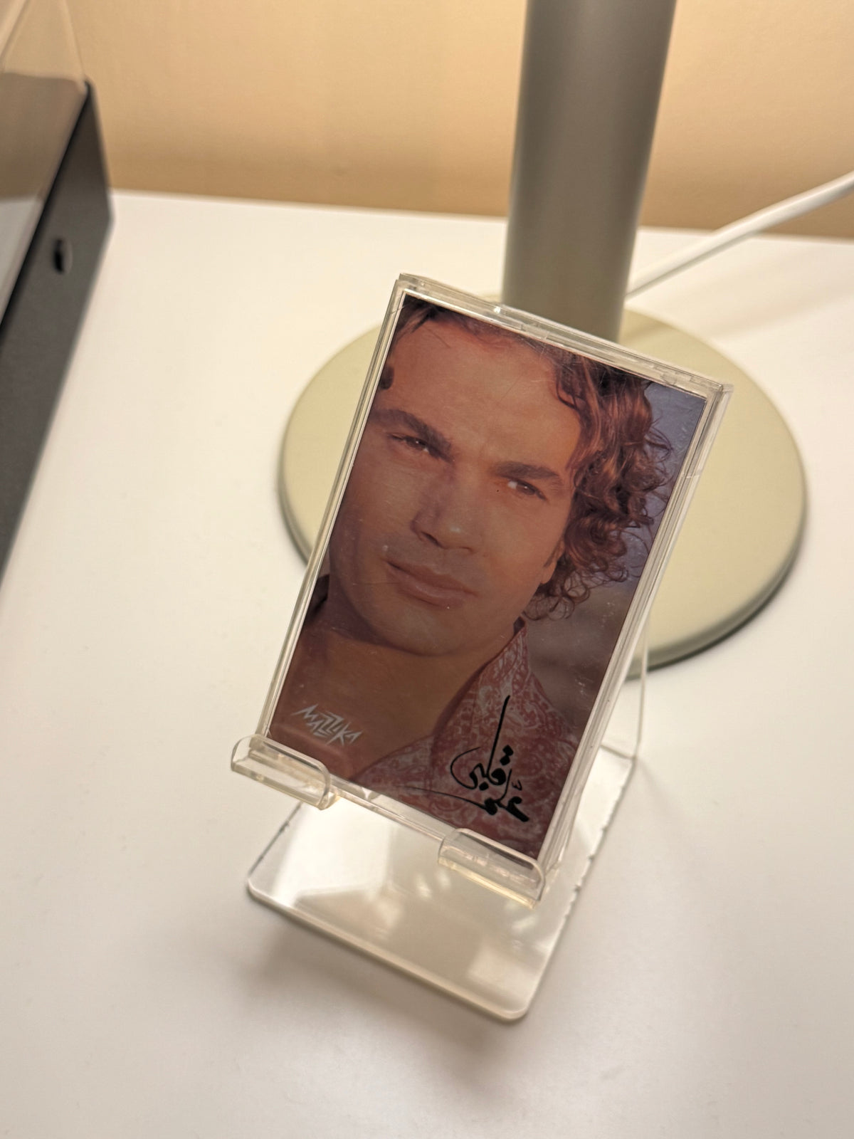 Amr diab - allem alby (Cassette شريط كاسيت) عمرو دياب -علم قلبي