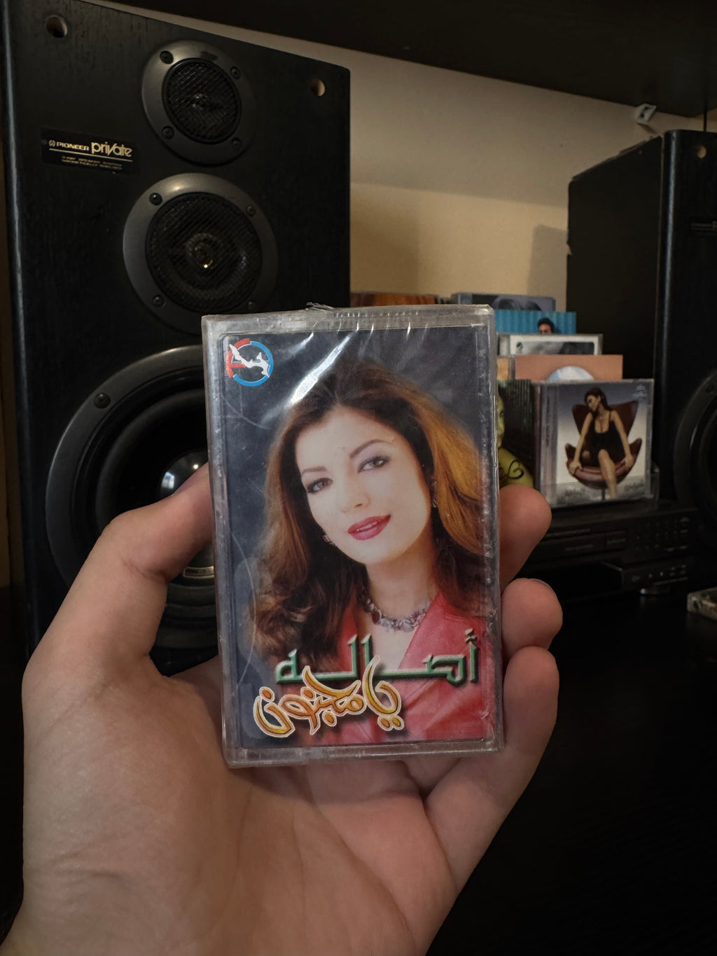 Assala nasri - Ya magnoun (Cassette شريط كاسيت) أصالة - يا مجنون