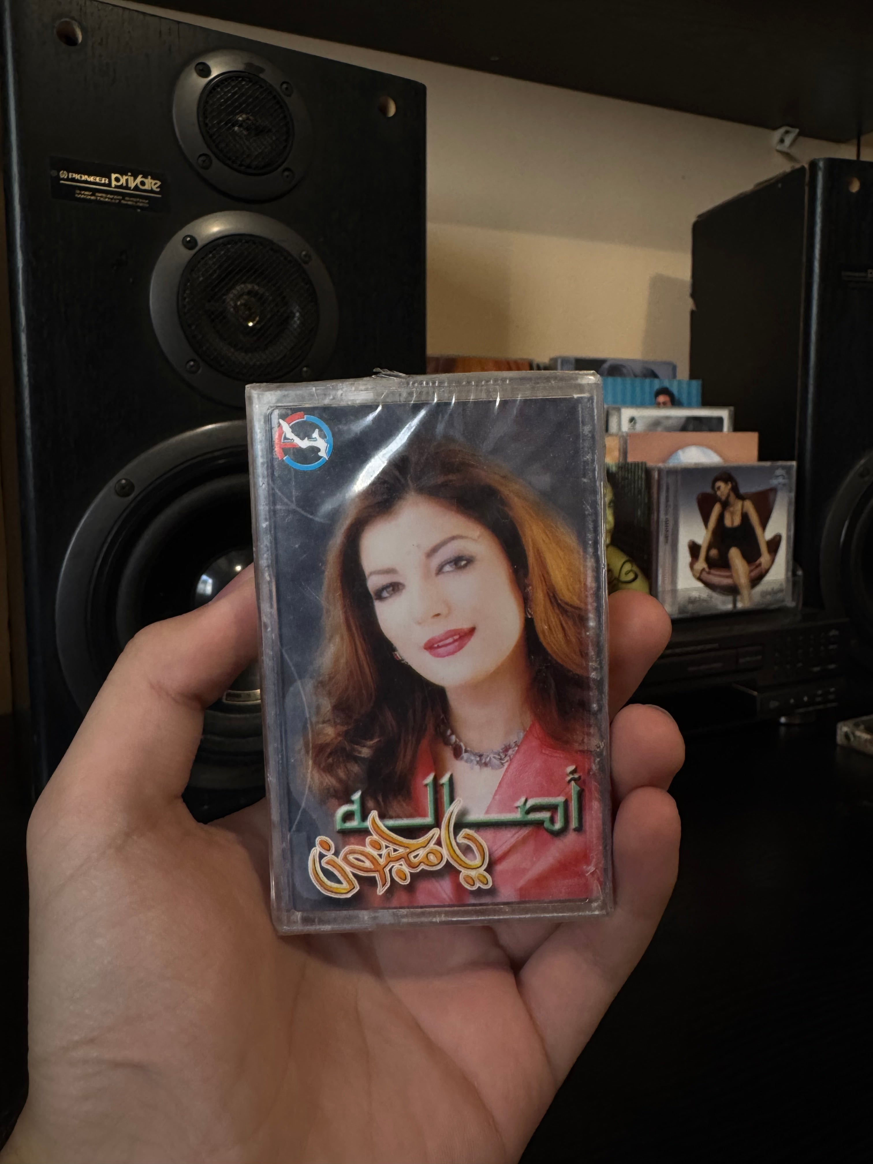 Assala nasri - Ya magnoun (Cassette شريط كاسيت) أصالة - يا مجنون