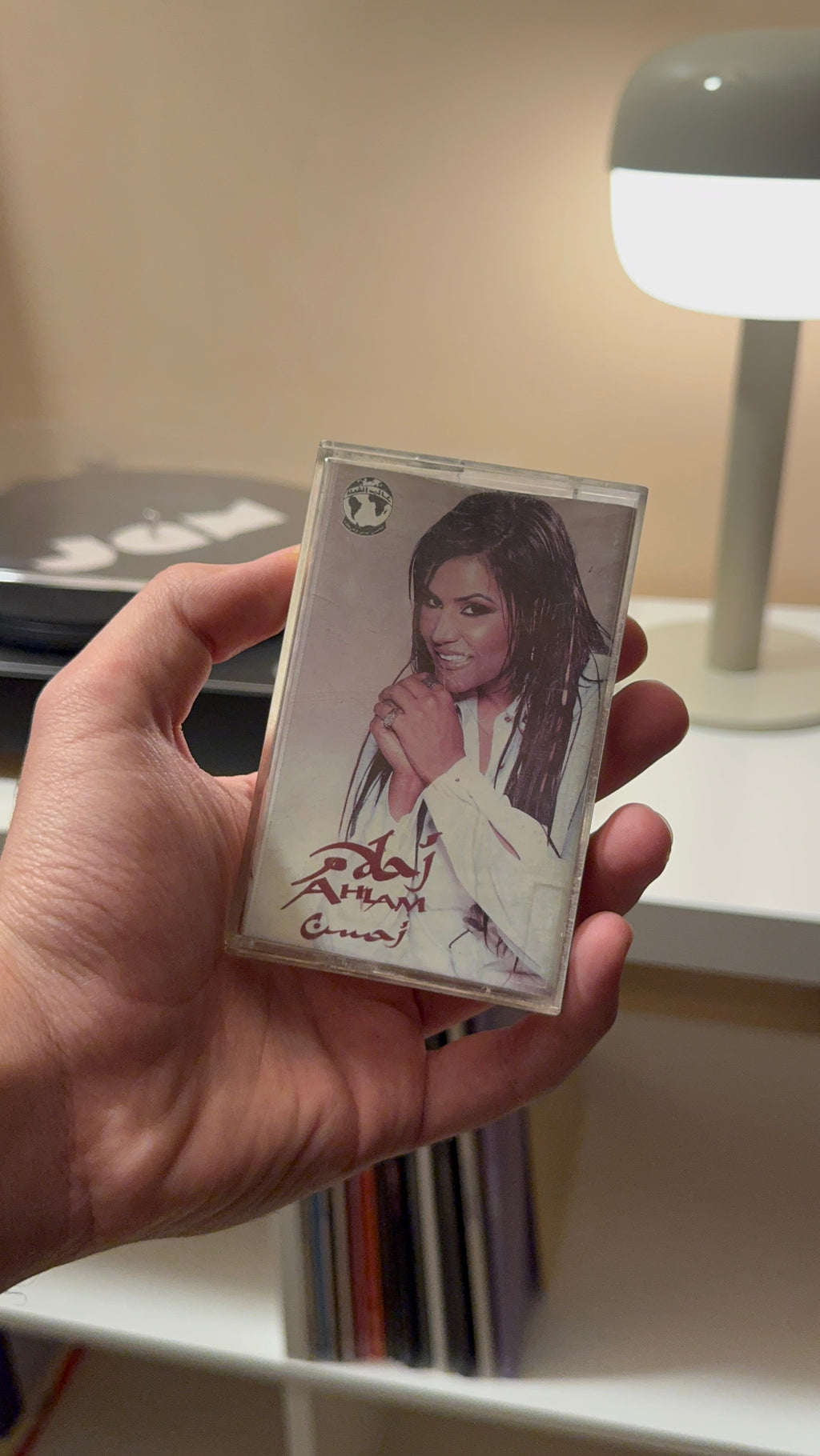 Ahlam - ahsan (Cassette شريط كاسيت) أحلام -أحسن