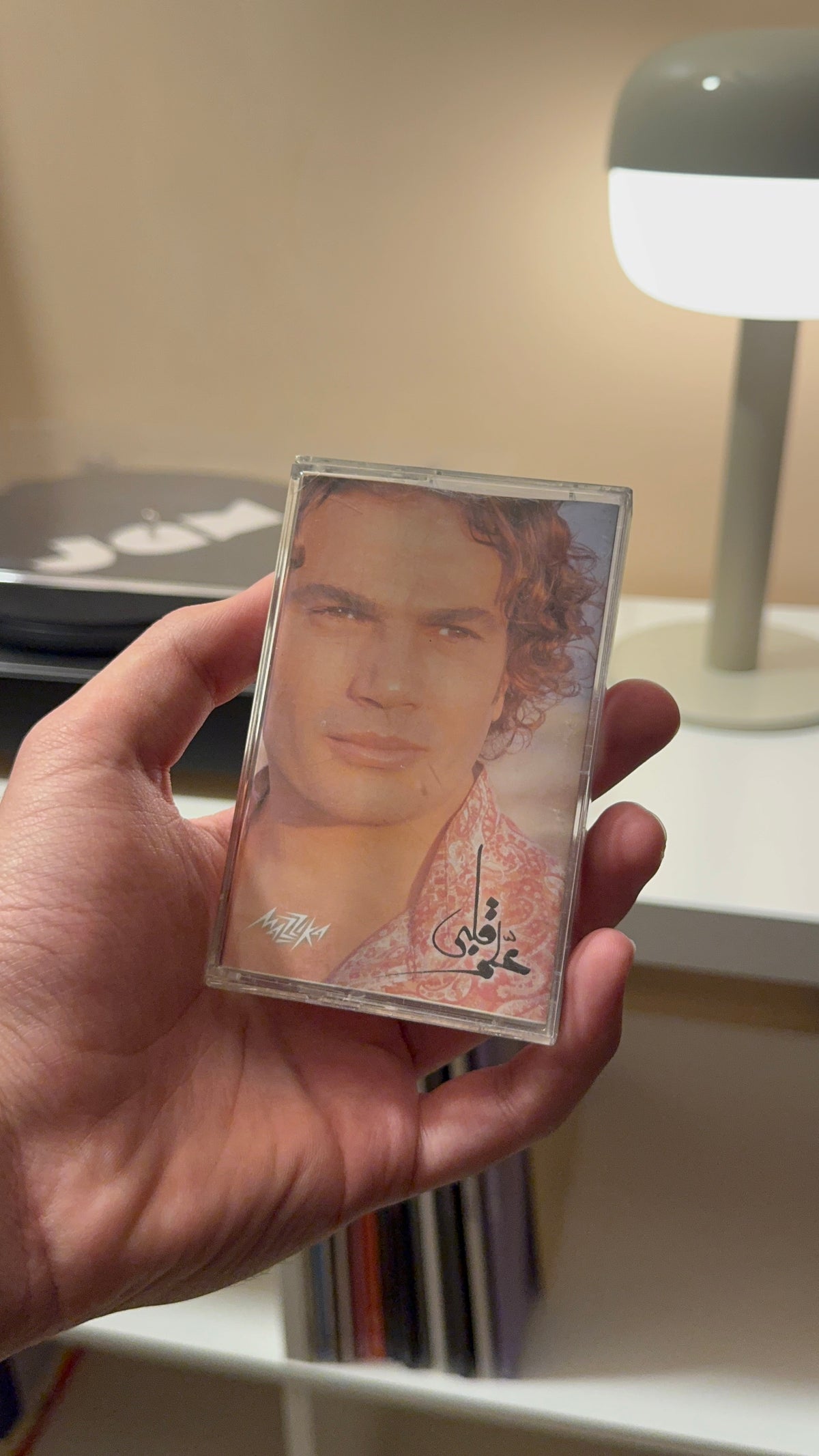 Amr diab - allem alby (Cassette شريط كاسيت) عمرو دياب -علم قلبي