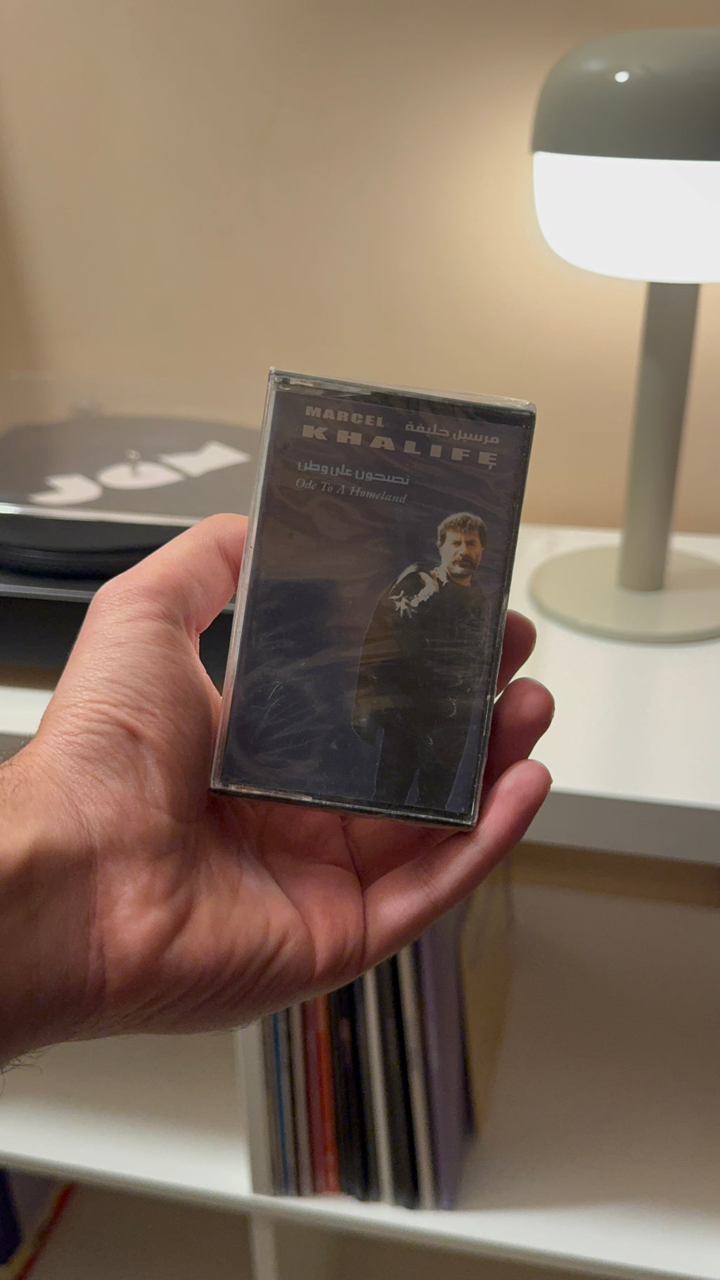 Marcel Khalife - Tesbahoun ala watan (Cassette شريط كاسيت) مارسيل خليفة - تصبحون على وطن