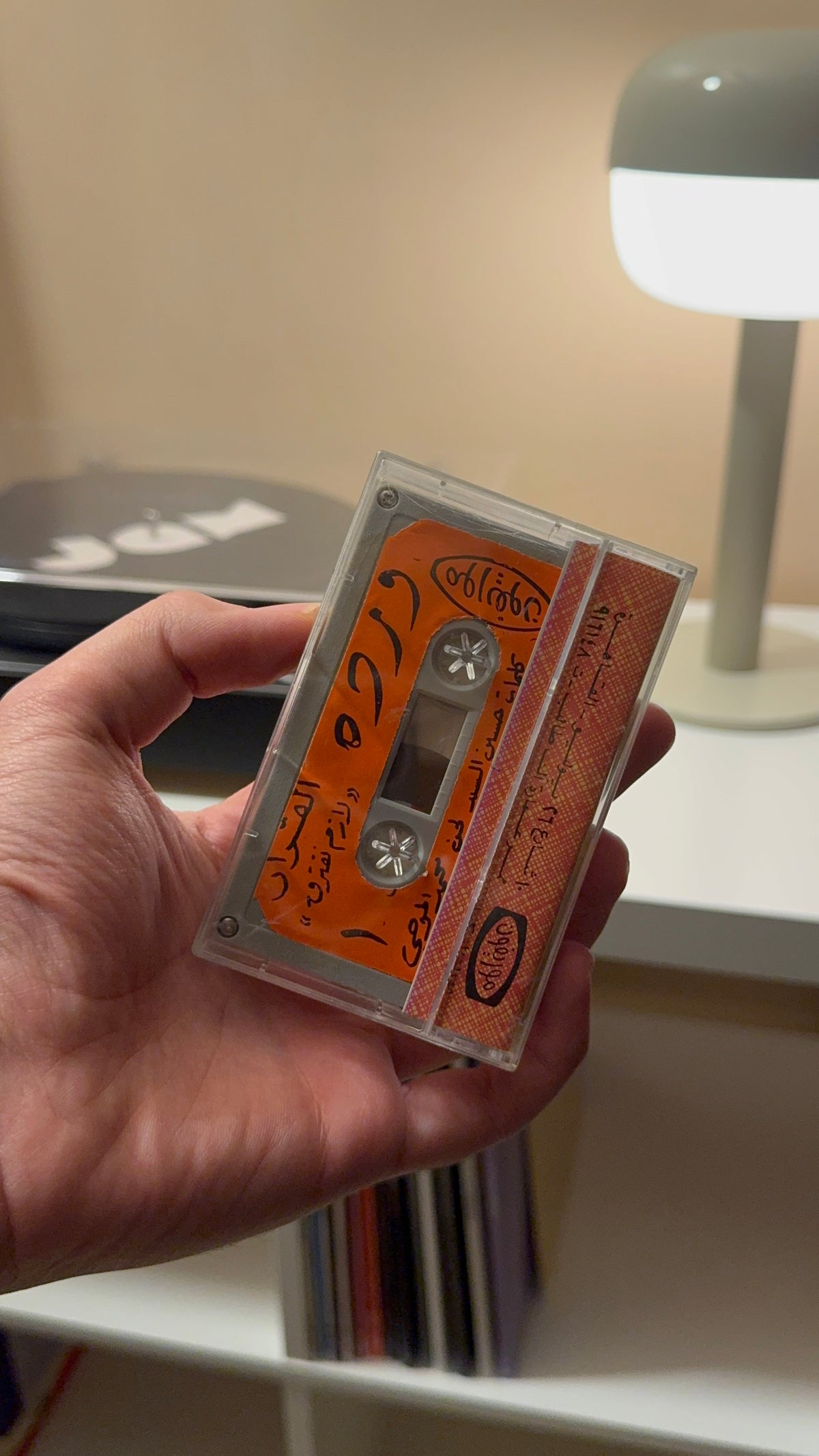 Warda - El qarar (Cassette شريط كاسيت) وردة -القرار