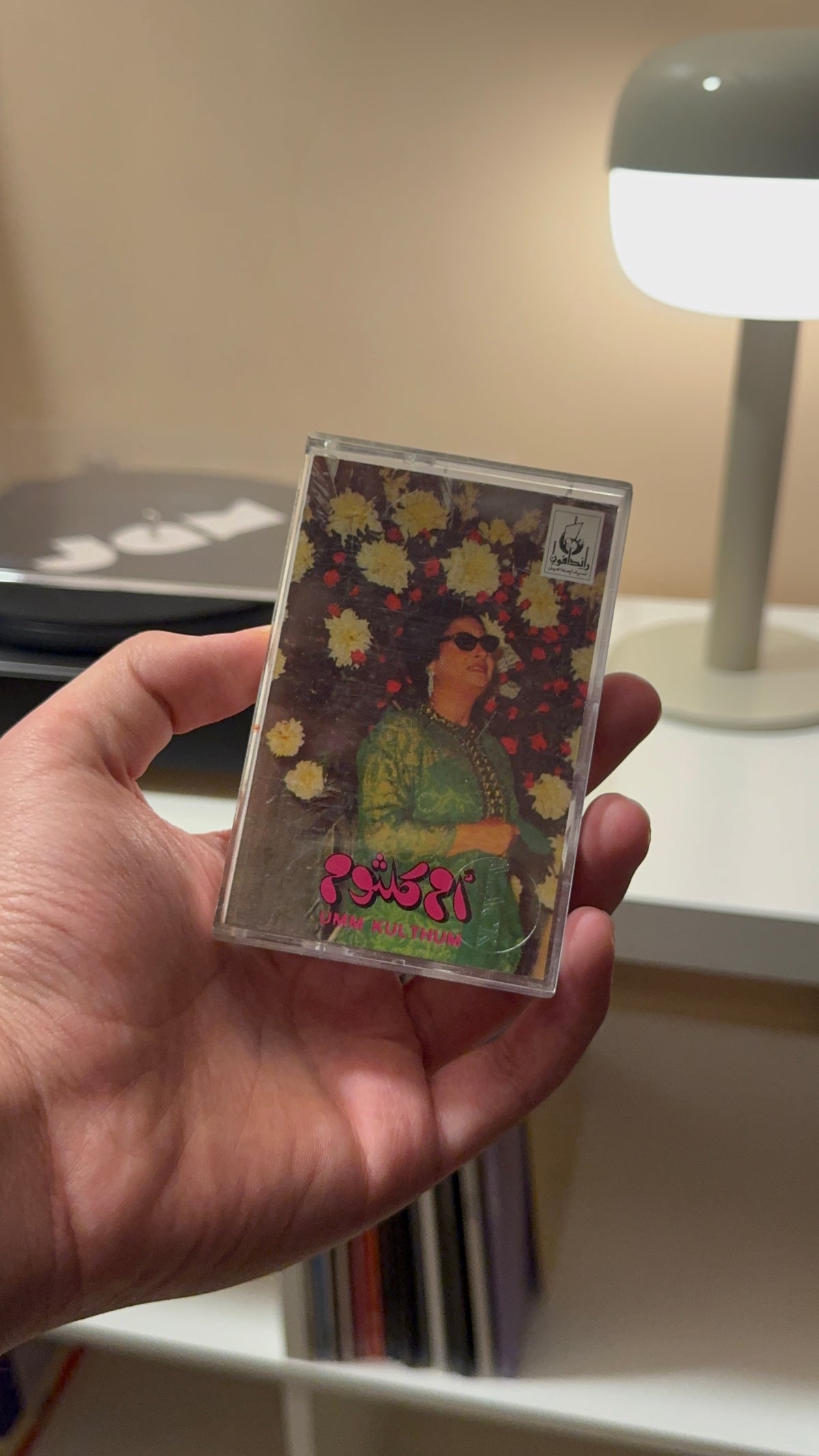 Omm kolthoum - LIVE 2 (Cassette شريط كاسيت) أم كلثوم -حفلة 2