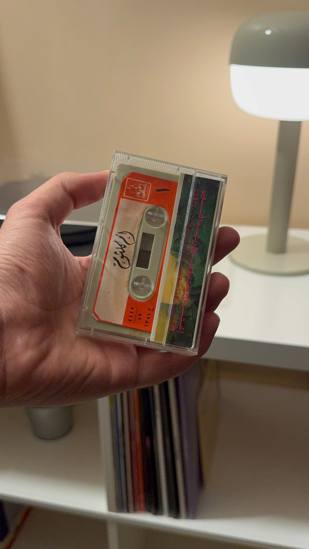 Omm kolthoum - LIVE (Cassette شريط كاسيت) أم كلثوم -حفلة