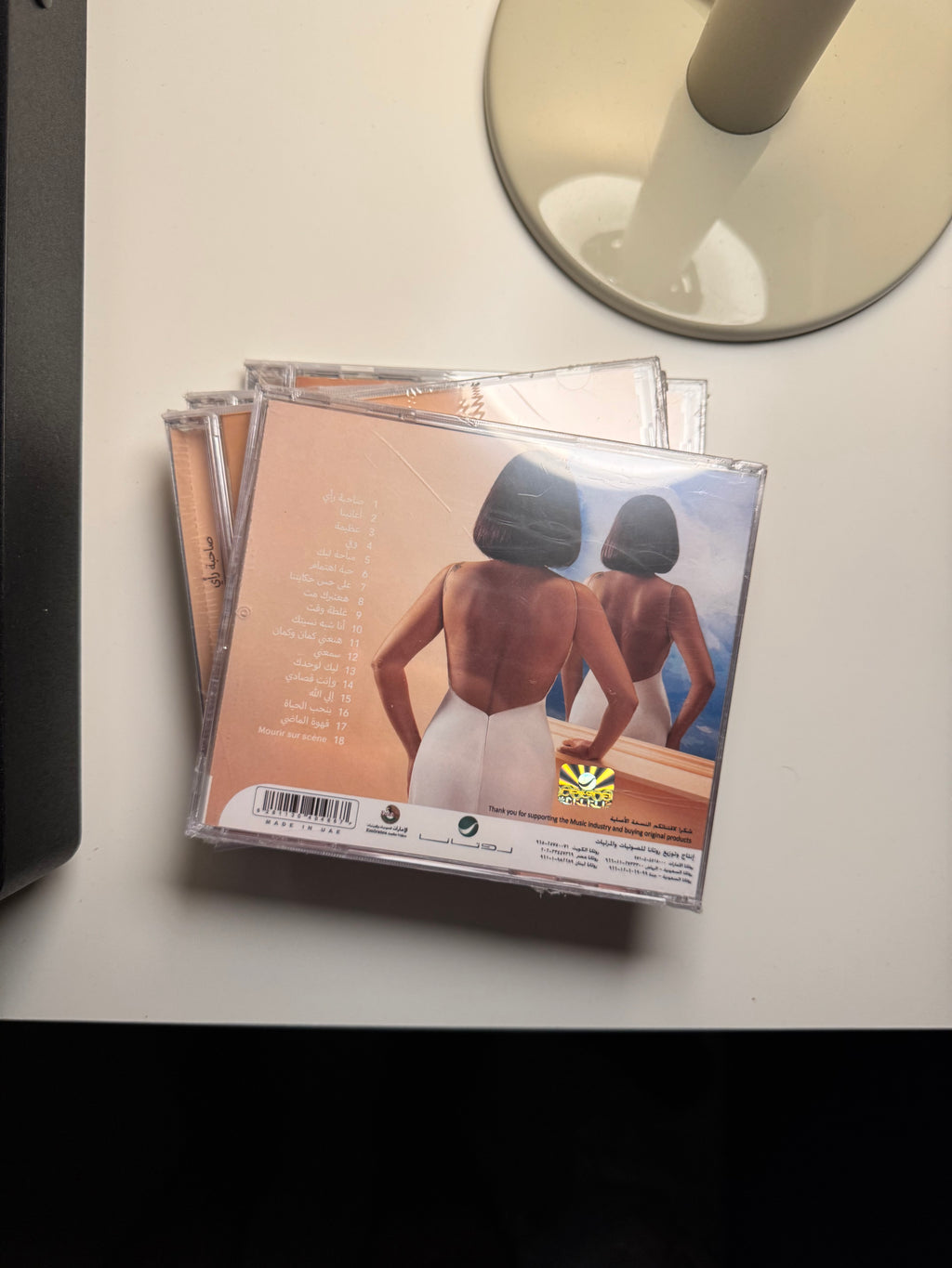 Elissa - Sahbet raaie (CD) اليسا - صاحبة رأي