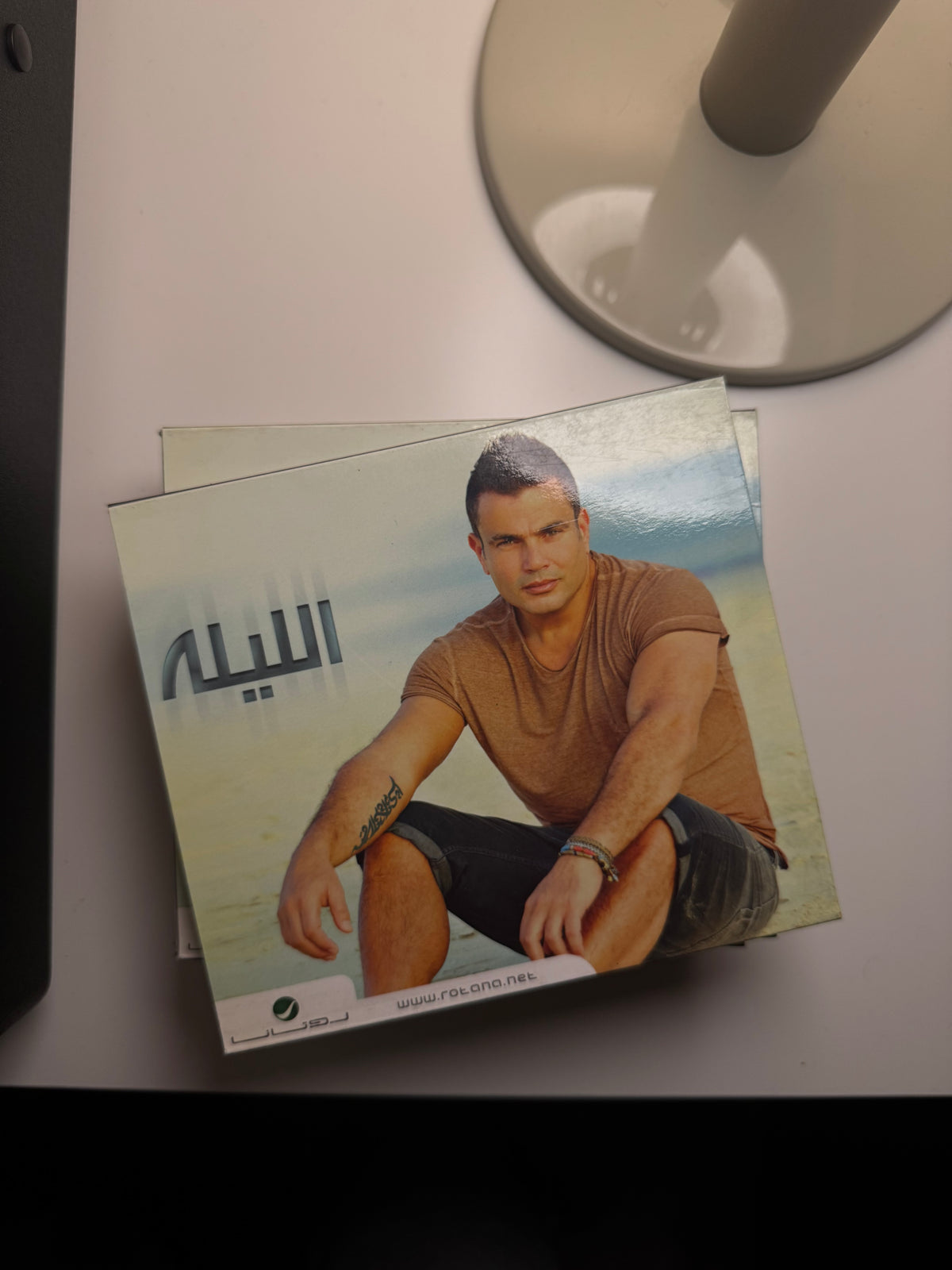 Amr diab - el Leila (CD) عمرو دياب - الليلة