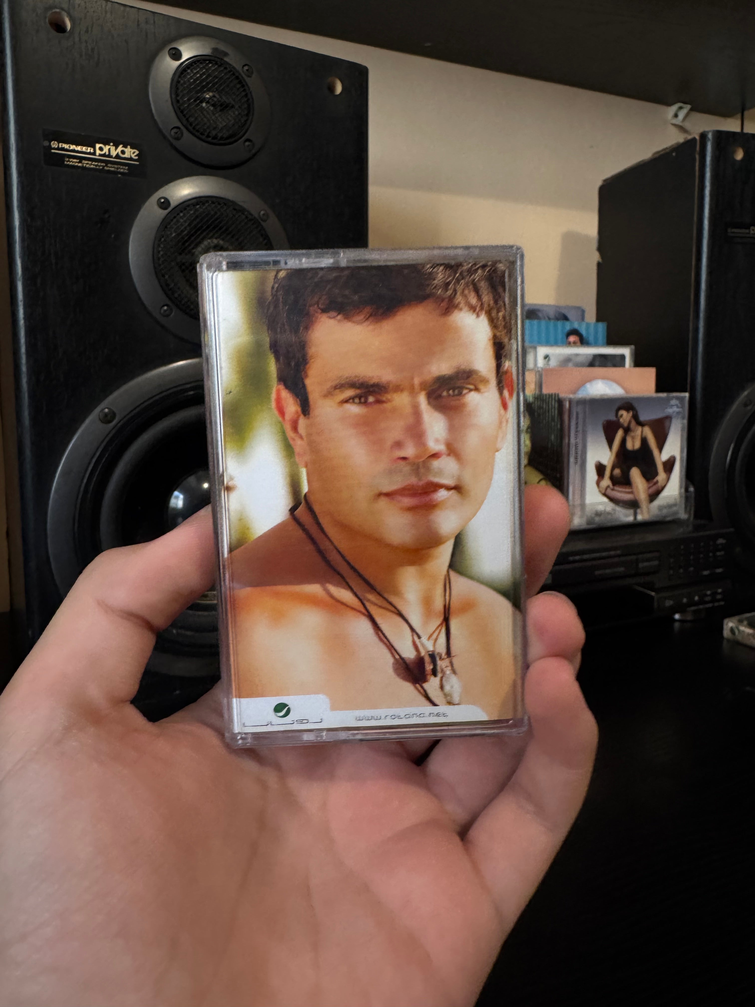 Amr diab - El lilady (Cassette شريط كاسيت) عمرو دياب - الليلادي