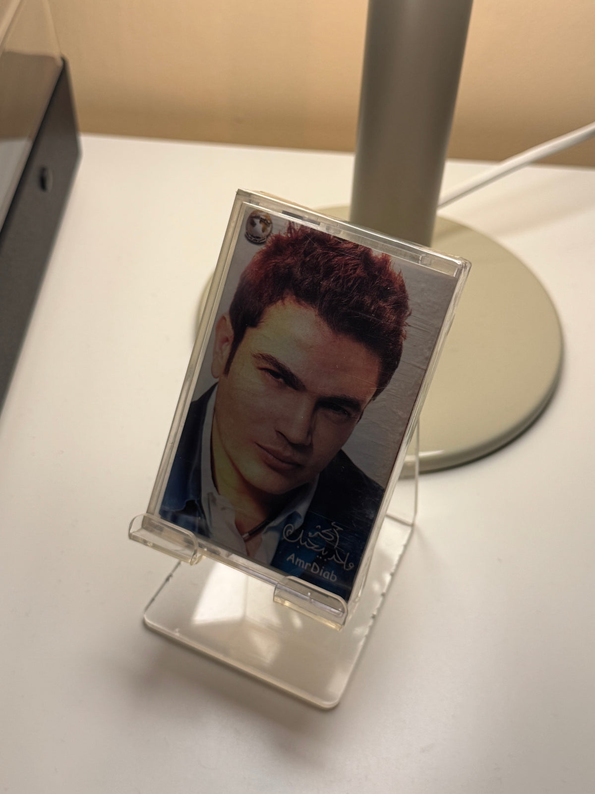 Amr diab - Aktar wahed beyhebak (Cassette شريط كاسيت) عمرو دياب - اكتر واحد بيحبك