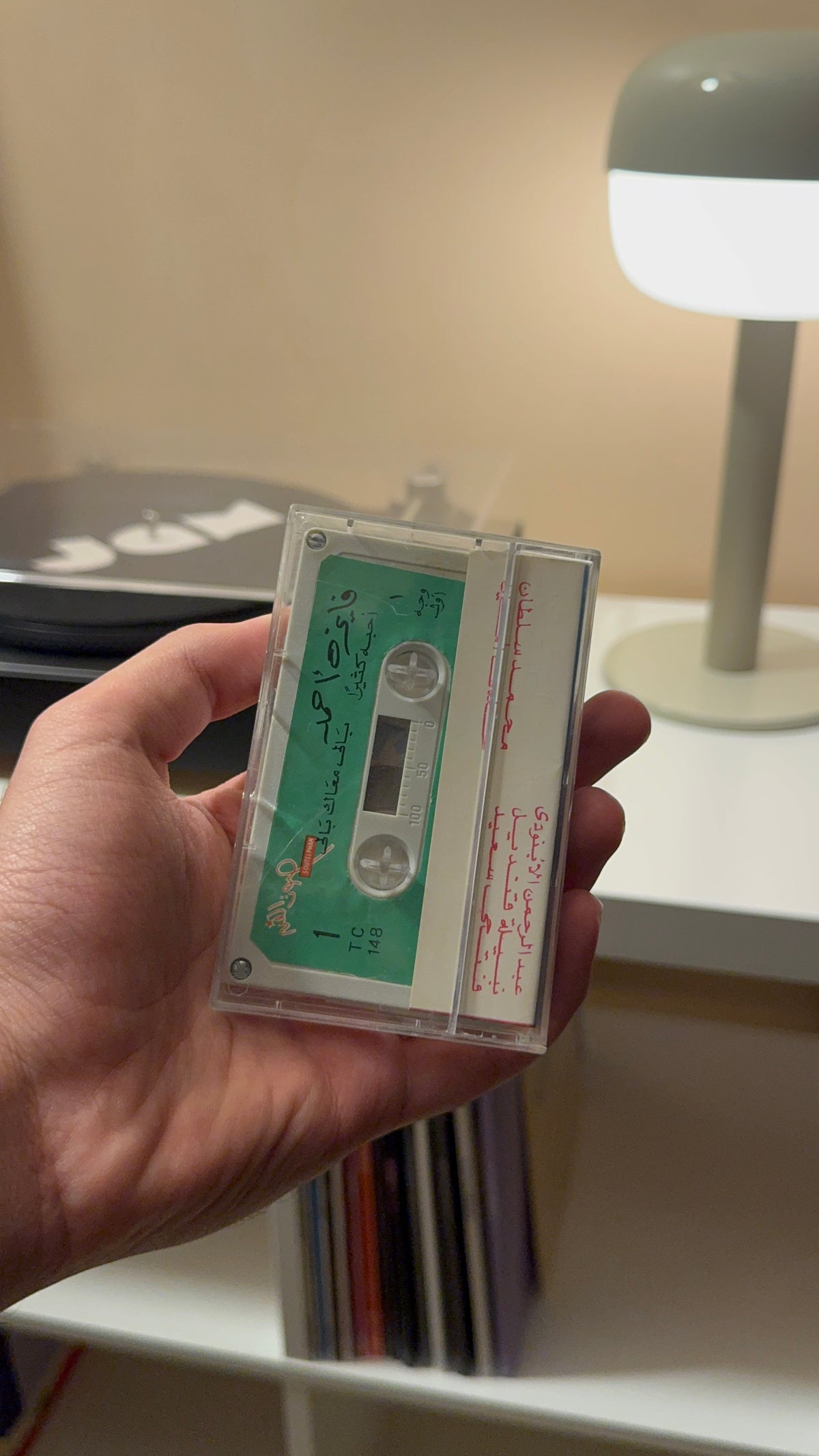 Fayza ahmed  (Cassette شريط كاسيت) فايزة أحمد