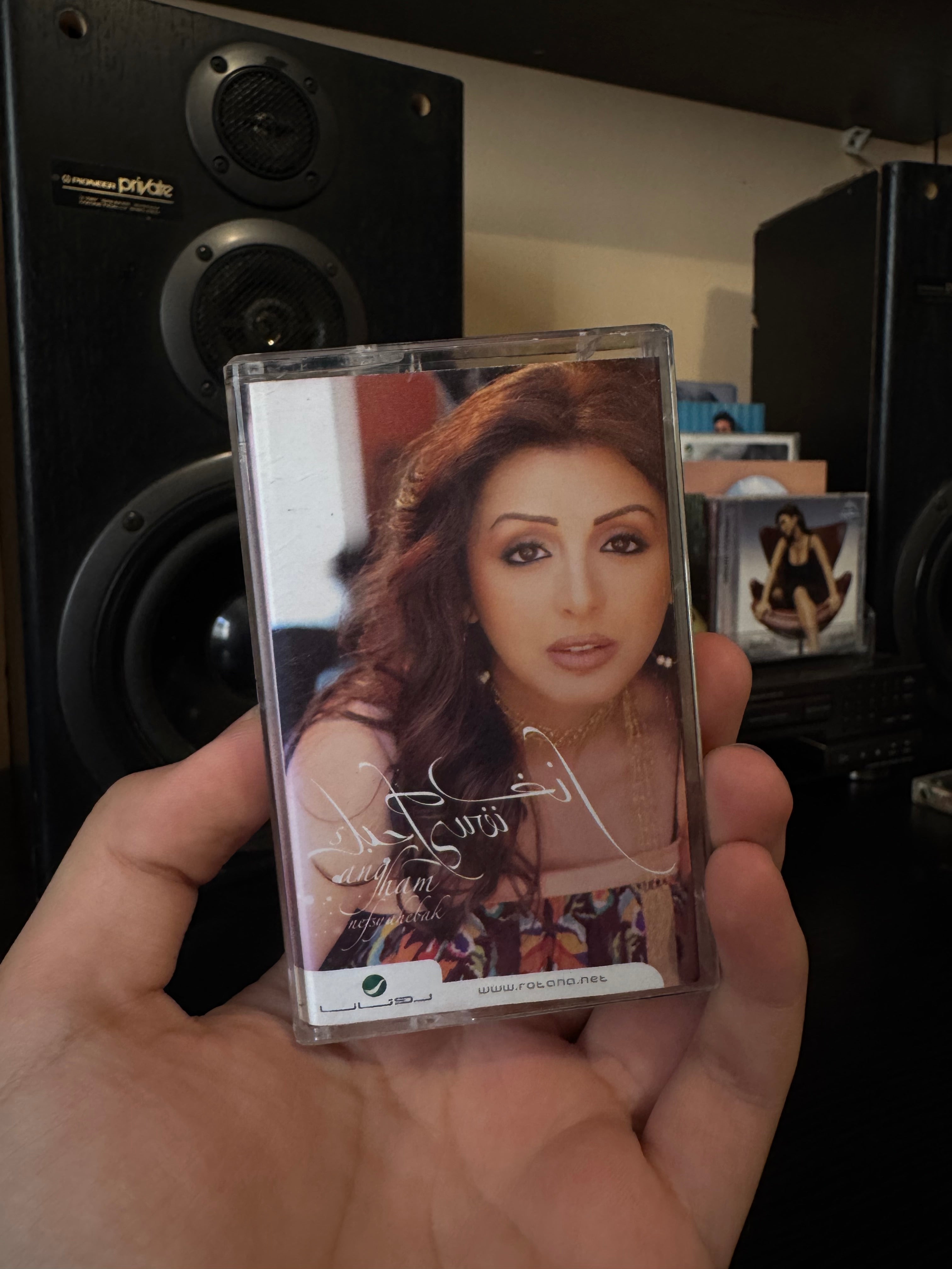 Angham - Nefsi ahebak (Cassette شريط كاسيت) أنغام - نفسي أحبك