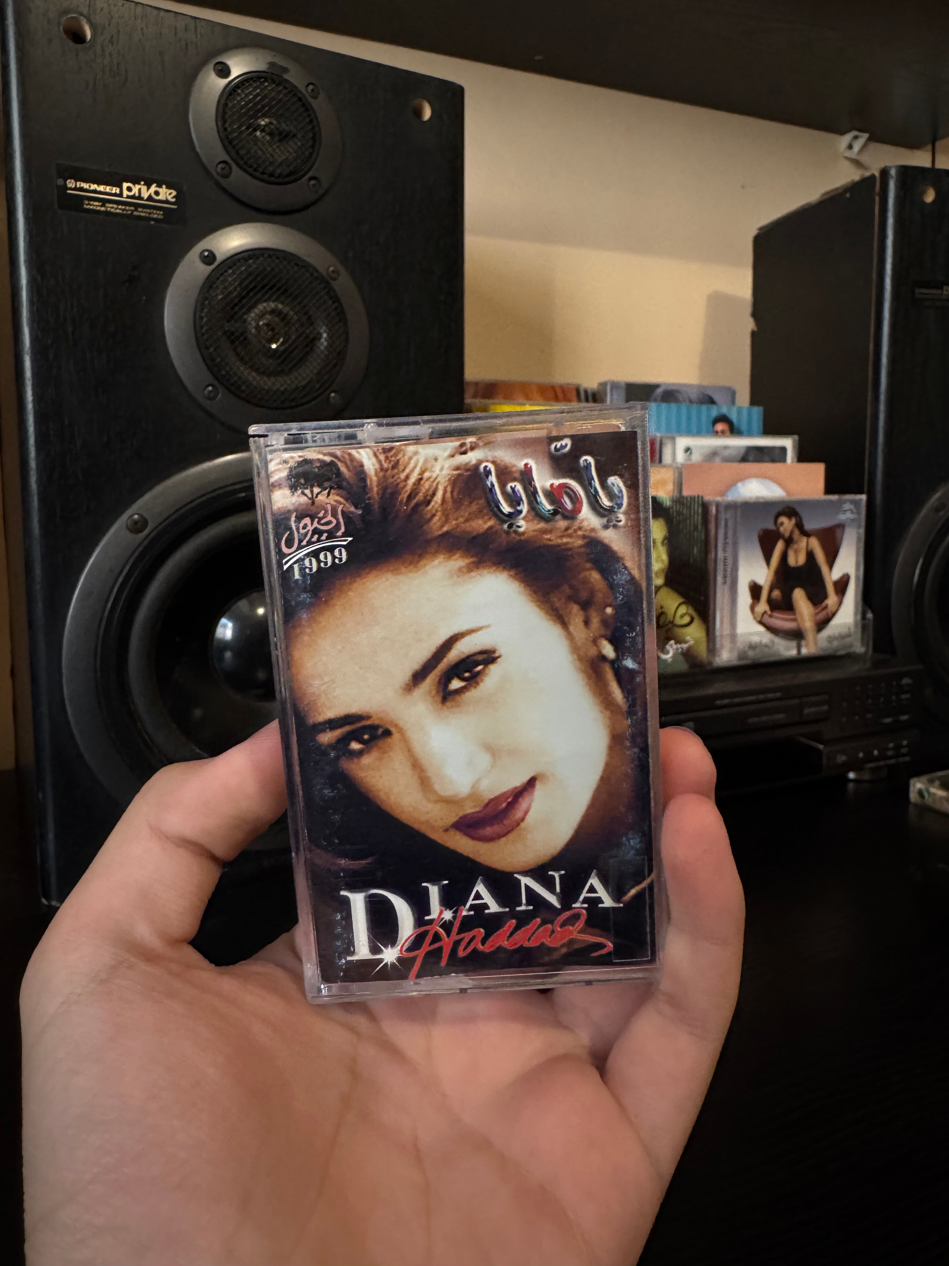 Diana haddad - Ya maya (Cassette شريط كاسيت) ديانا حداد - يامايا