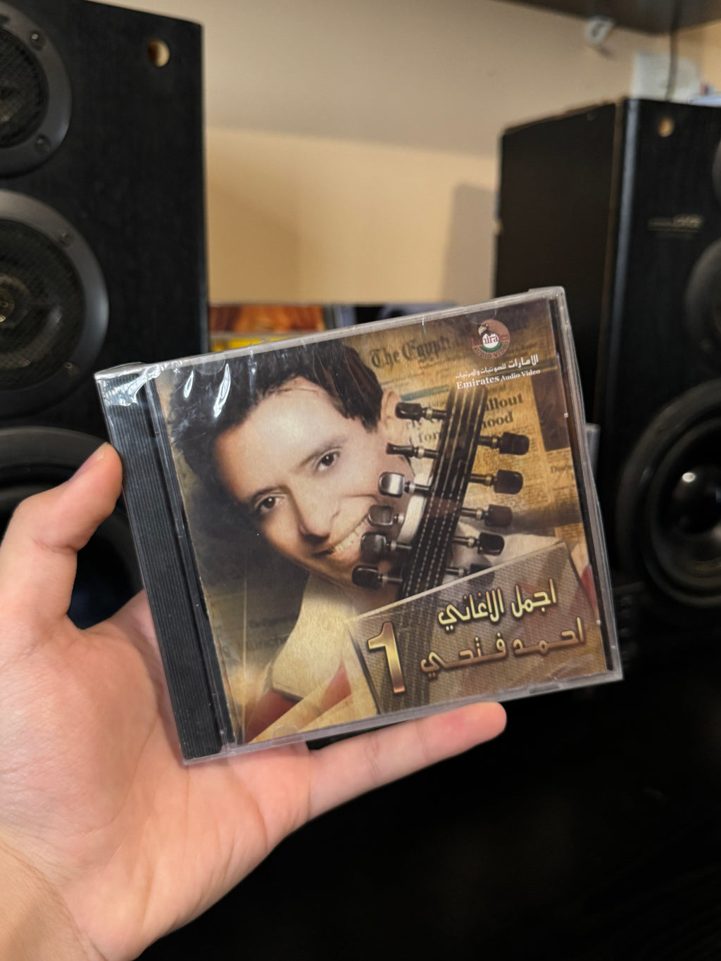 Arabic music (CD) اغاني عربية