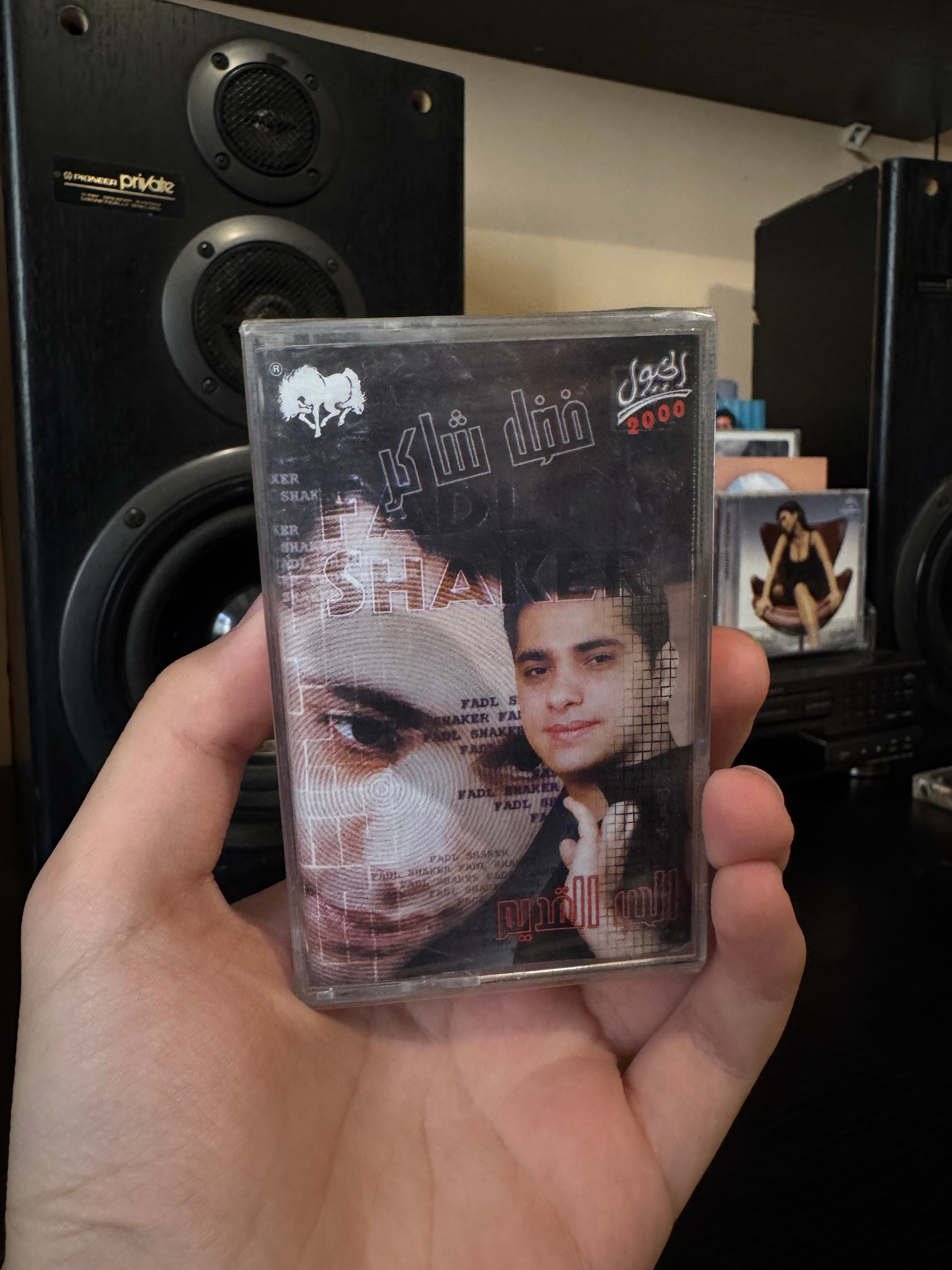 Fadel shaker - El hob el adeem (Cassette شريط كاسيت) فضل شاكر - الحب القديم