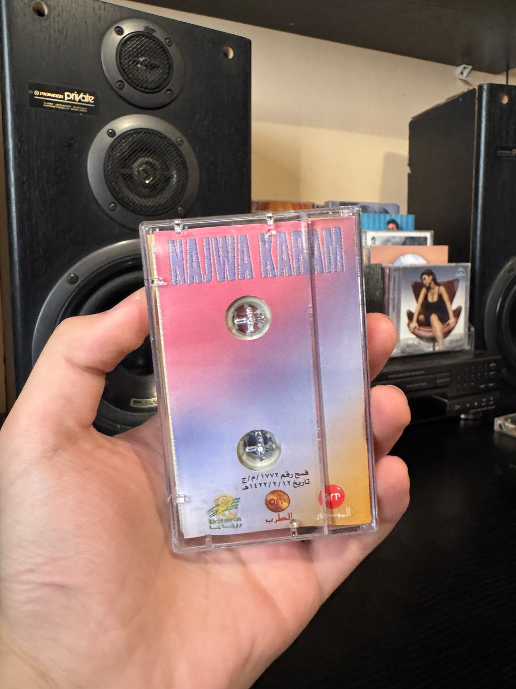 Najwa karam - Nedmana (Cassette شريط كاسيت) نجوى كرم - ندمانه