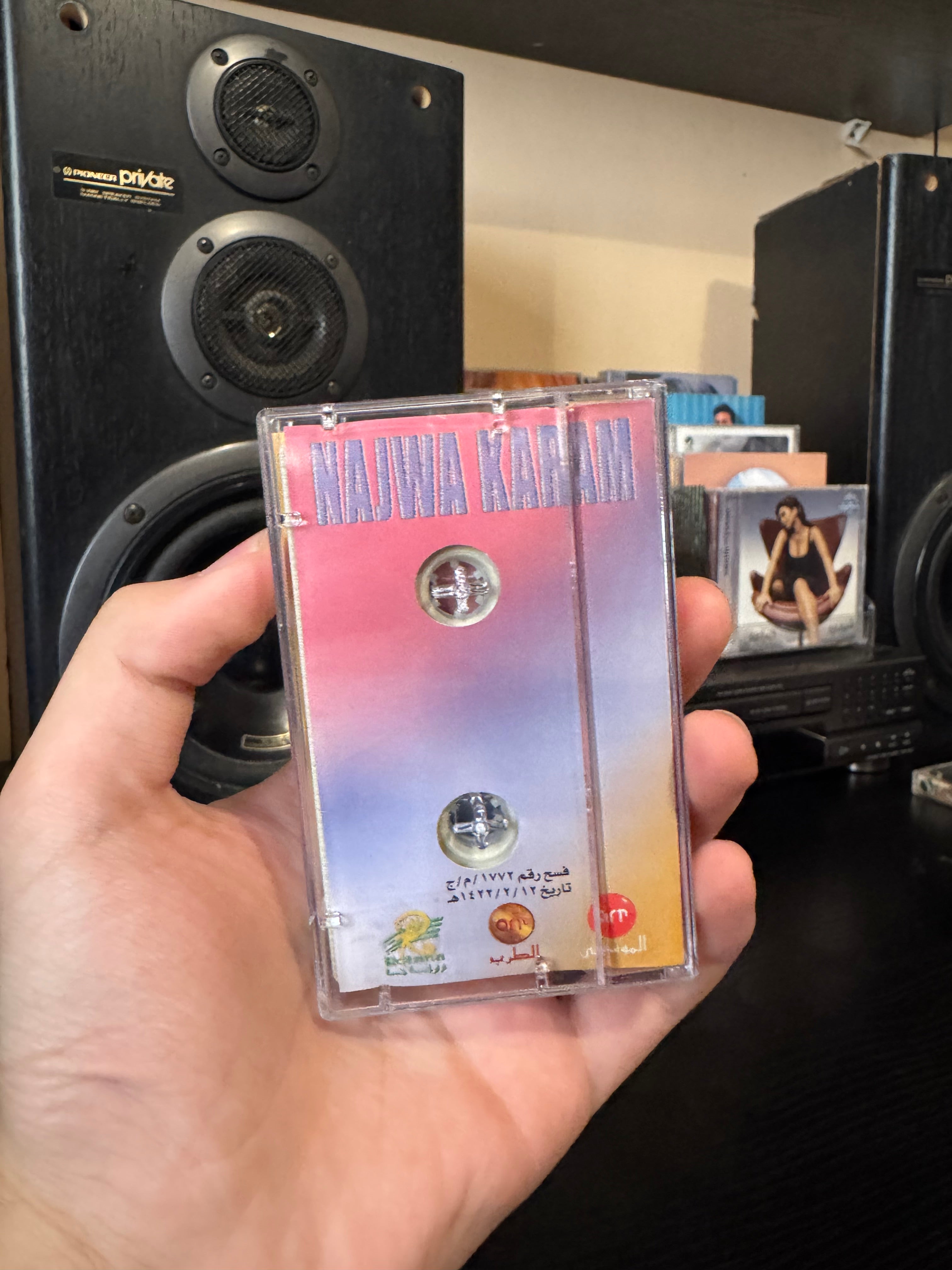 Najwa karam - Nedmana (Cassette شريط كاسيت) نجوى كرم - ندمانه