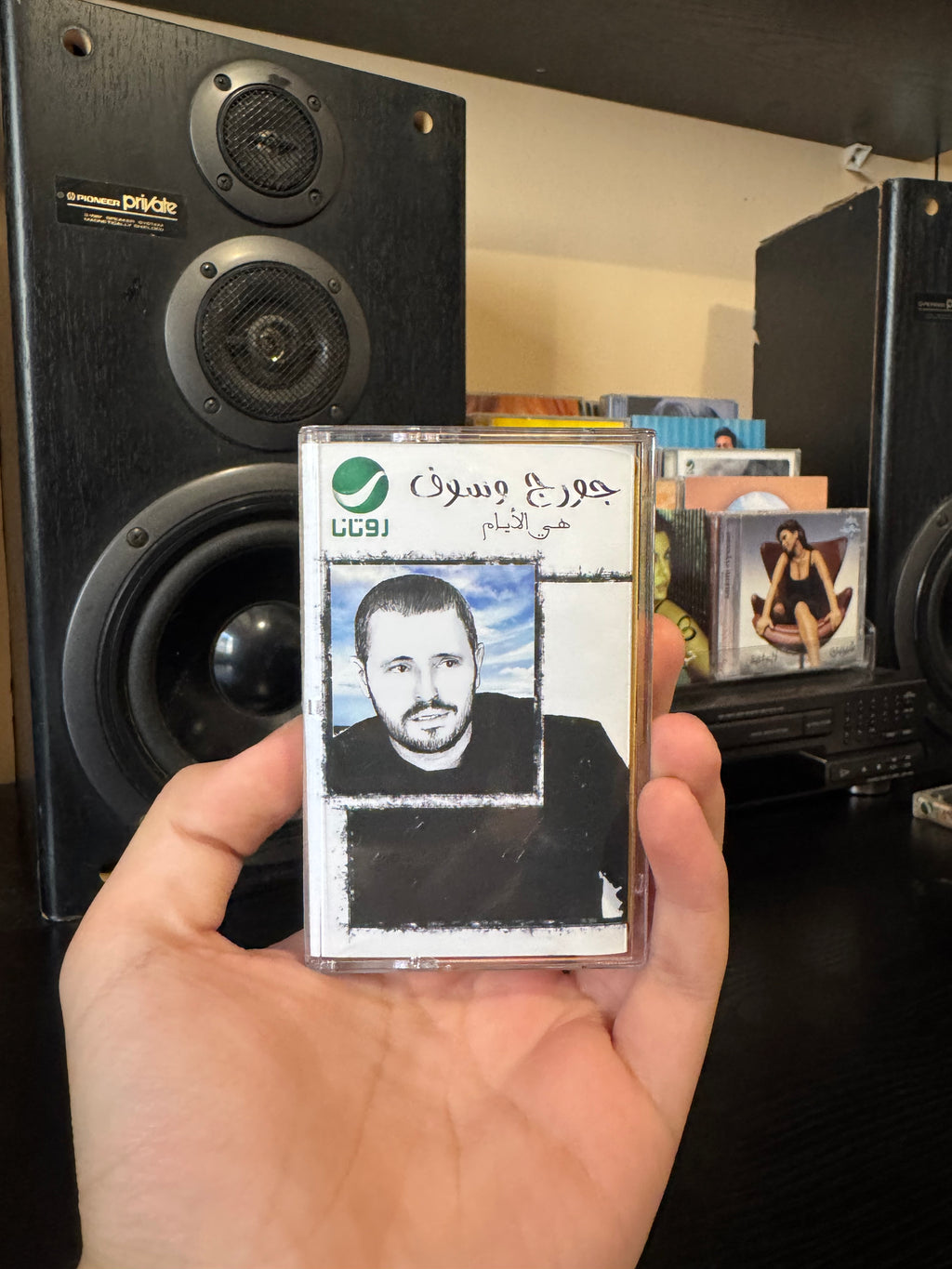 Georges wassouf - Hiya el ayam (Cassette شريط كاسيت) جورج وسوف - هي الأيام