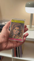Fayza ahmed - Bokra teraf (Cassette شريط كاسيت) فايزة أحمد - بكرا تعرف