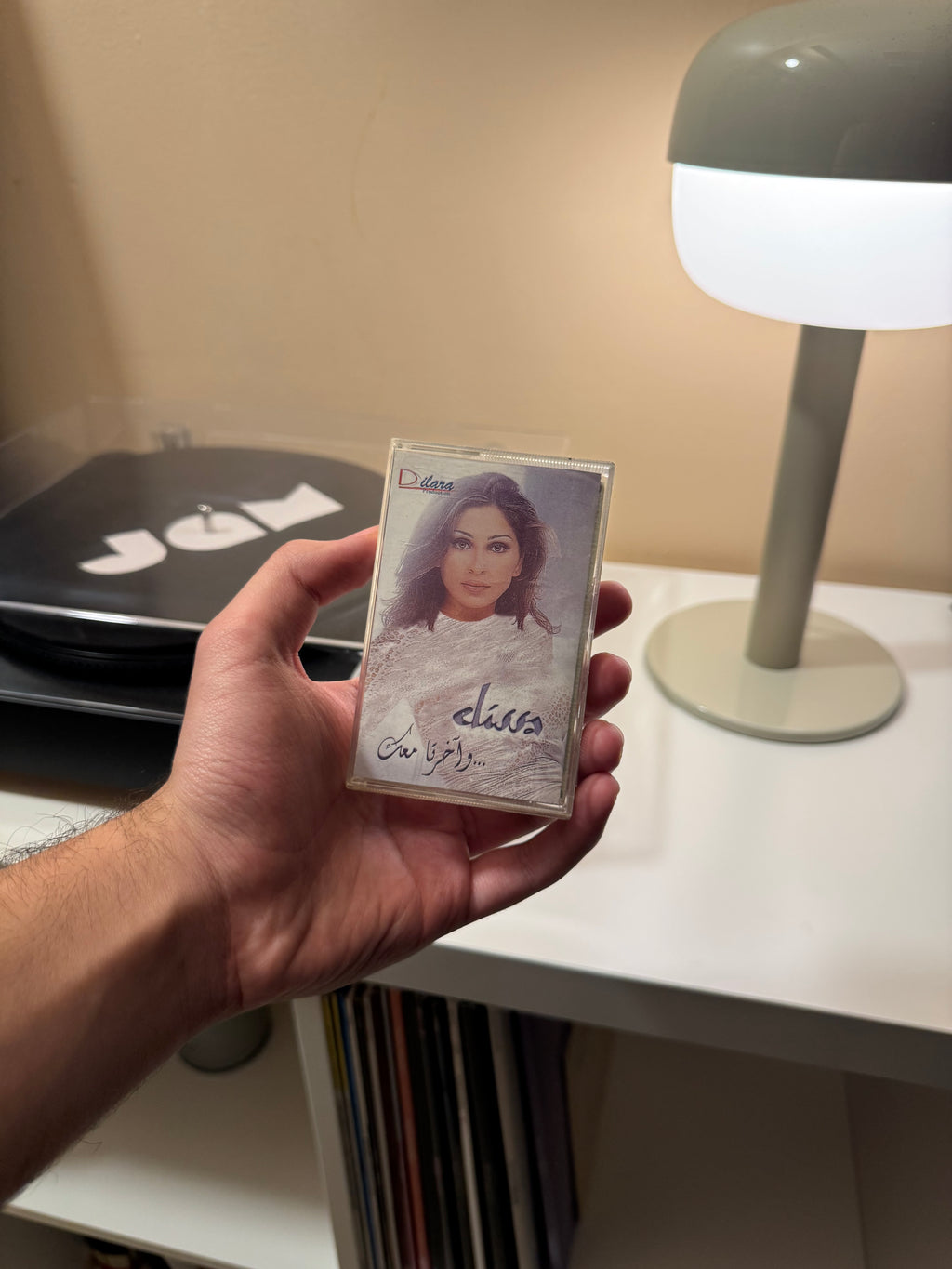 Elissa - W akherta maak (Cassette شريط كاسيت) إليسا  -اخرتا معك