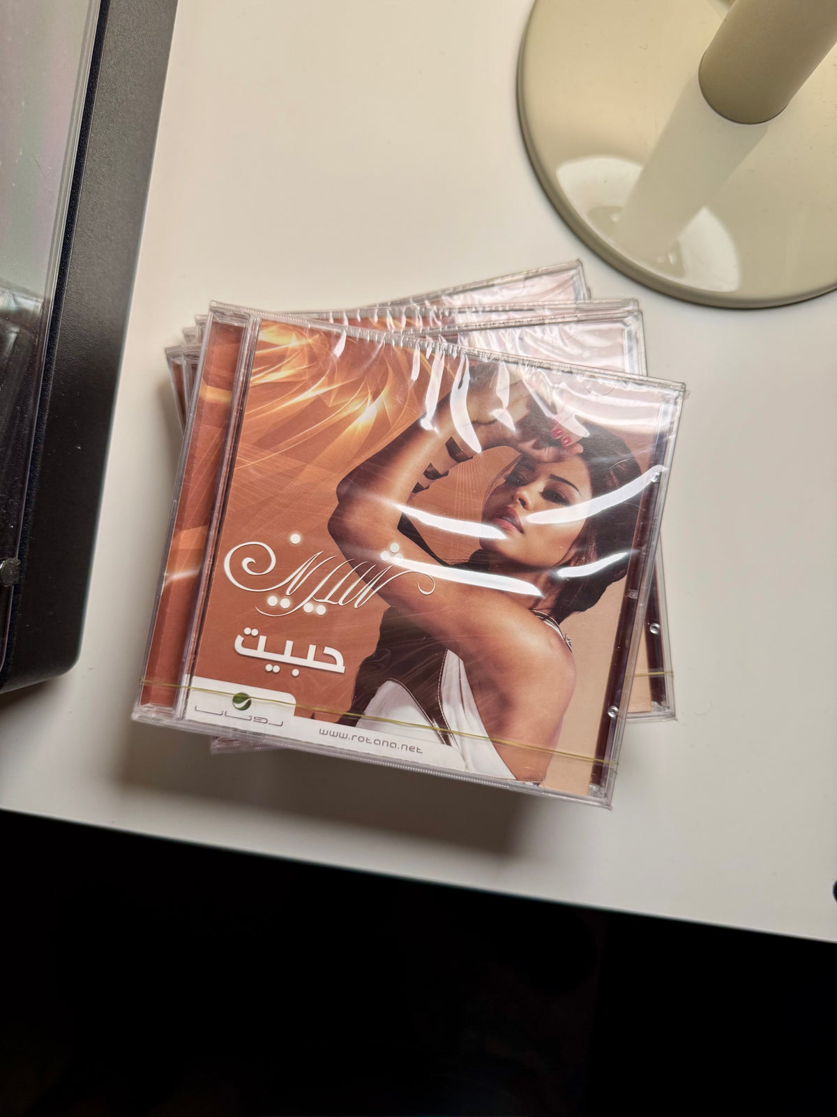 Sherine - habeit (CD) شيرين - حبيت