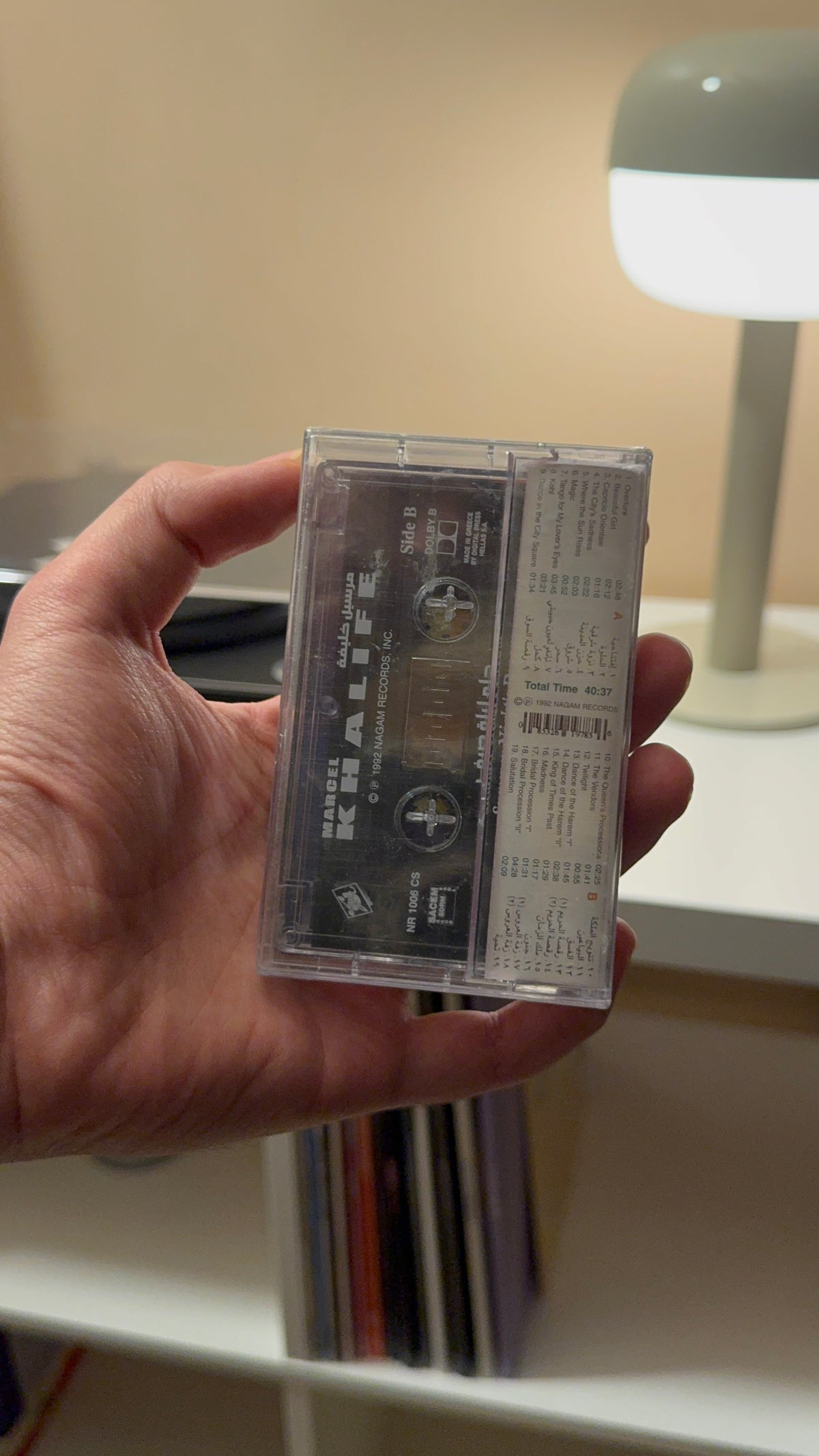 Marcel Khalife - Helm lelet seif (Cassette شريط كاسيت) مارسيل خليفة - حلم ليلة صيف