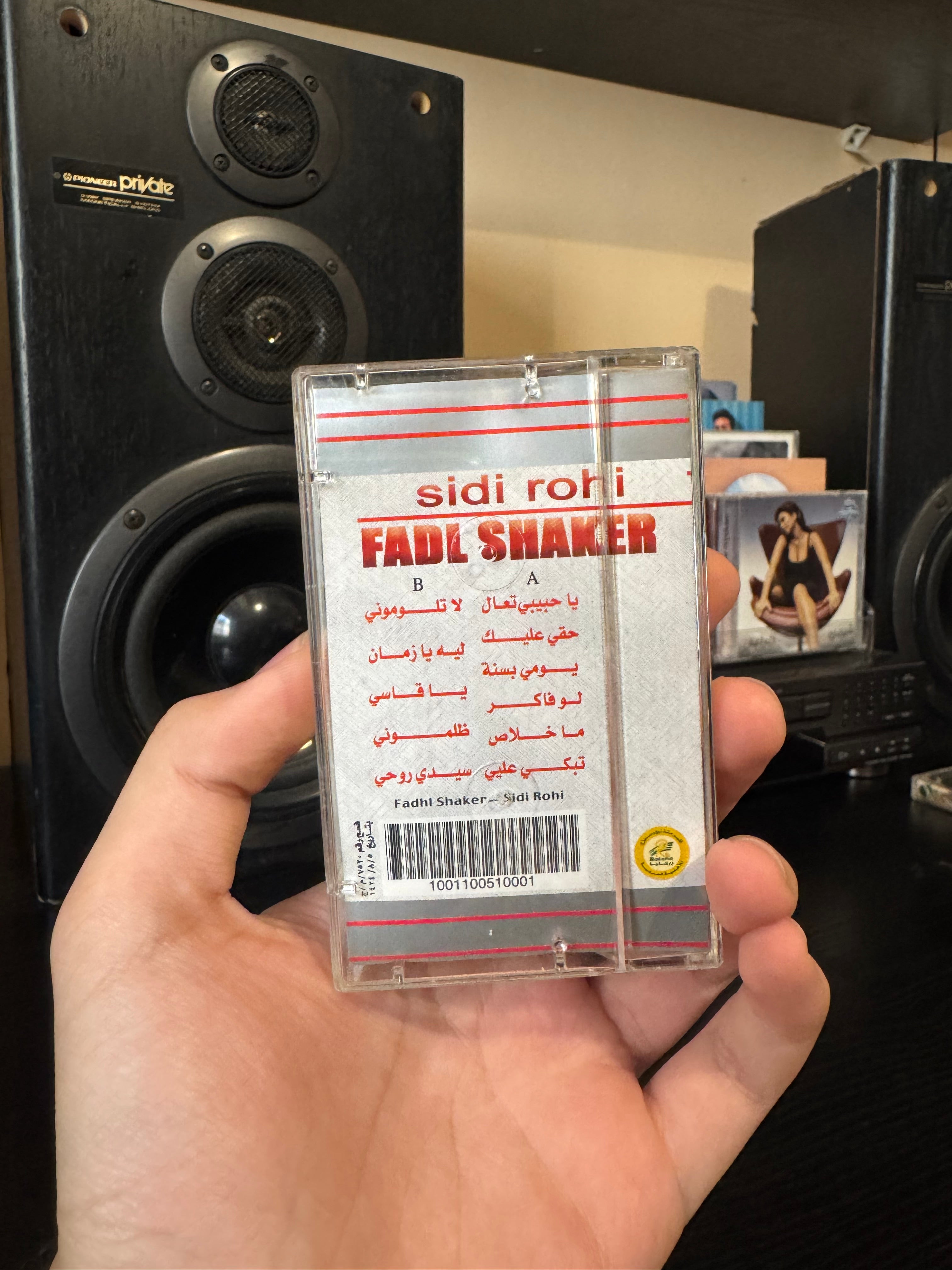 Fadel shaker - sidi rohi (Cassette شريط كاسيت) فضل شاكر - سيدي روحي