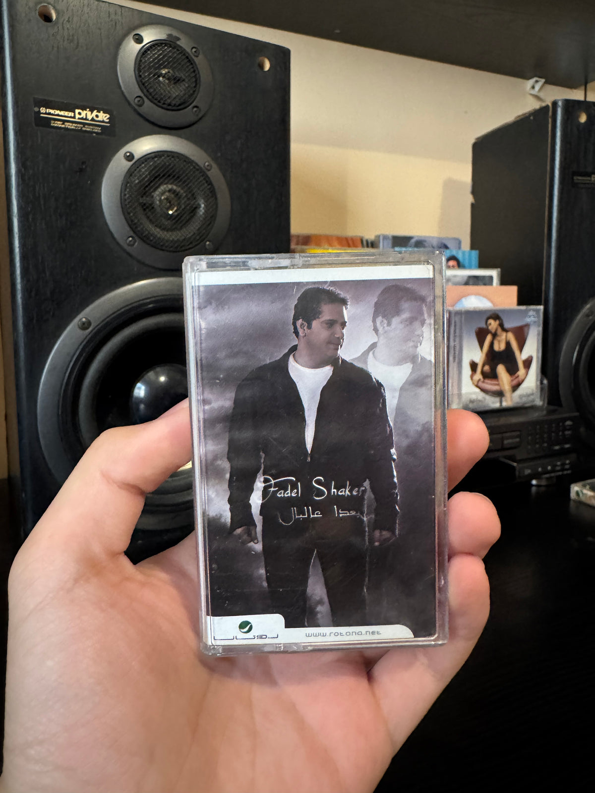 Fadel shaker - Baada al baal (Cassette شريط كاسيت) فضل شاكر - بعدا عالبال