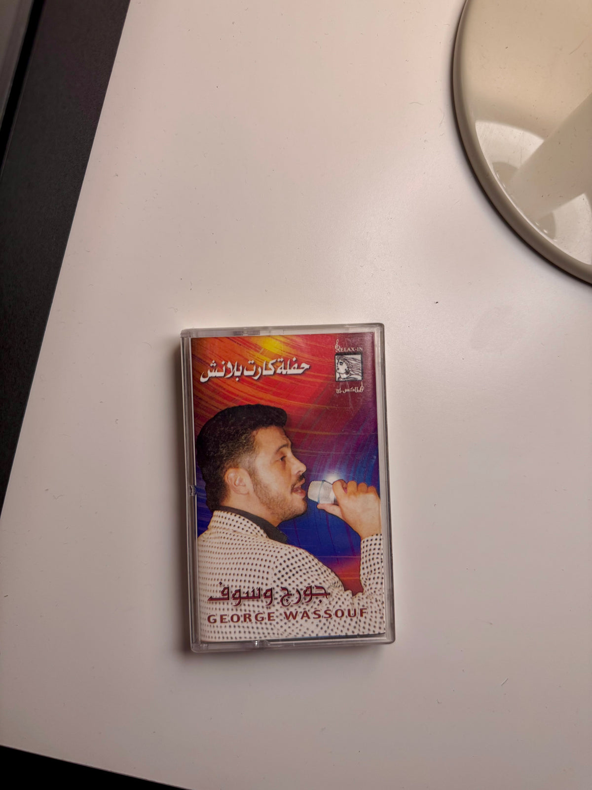 George wassouf - live at cart blanch (Cassette شريط كاسيت) جورج وسوف - حفلة الكارت بلانش
