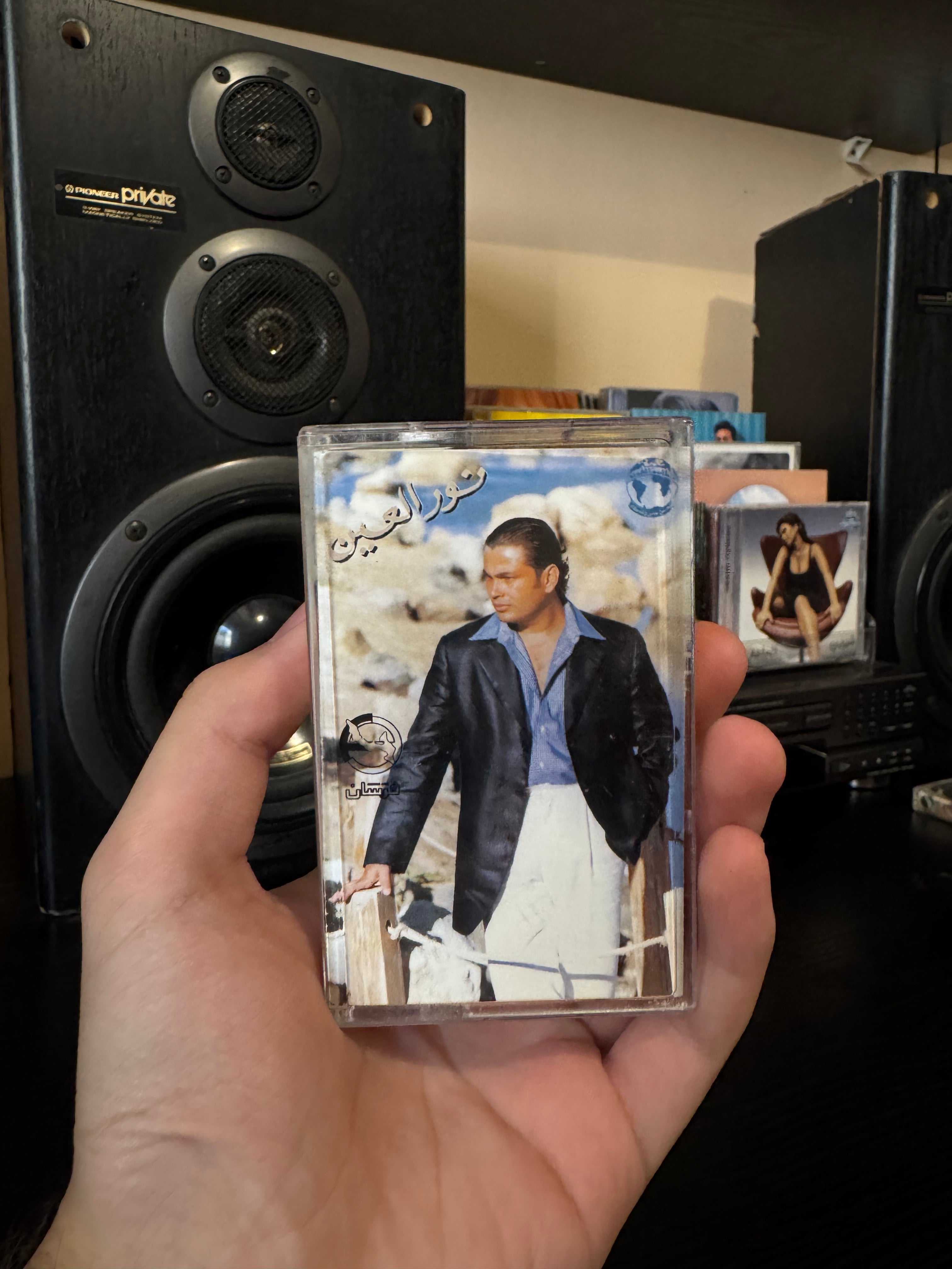 Amr diab - Nour el ein (Cassette شريط كاسيت) عمرو دياب - نور العين