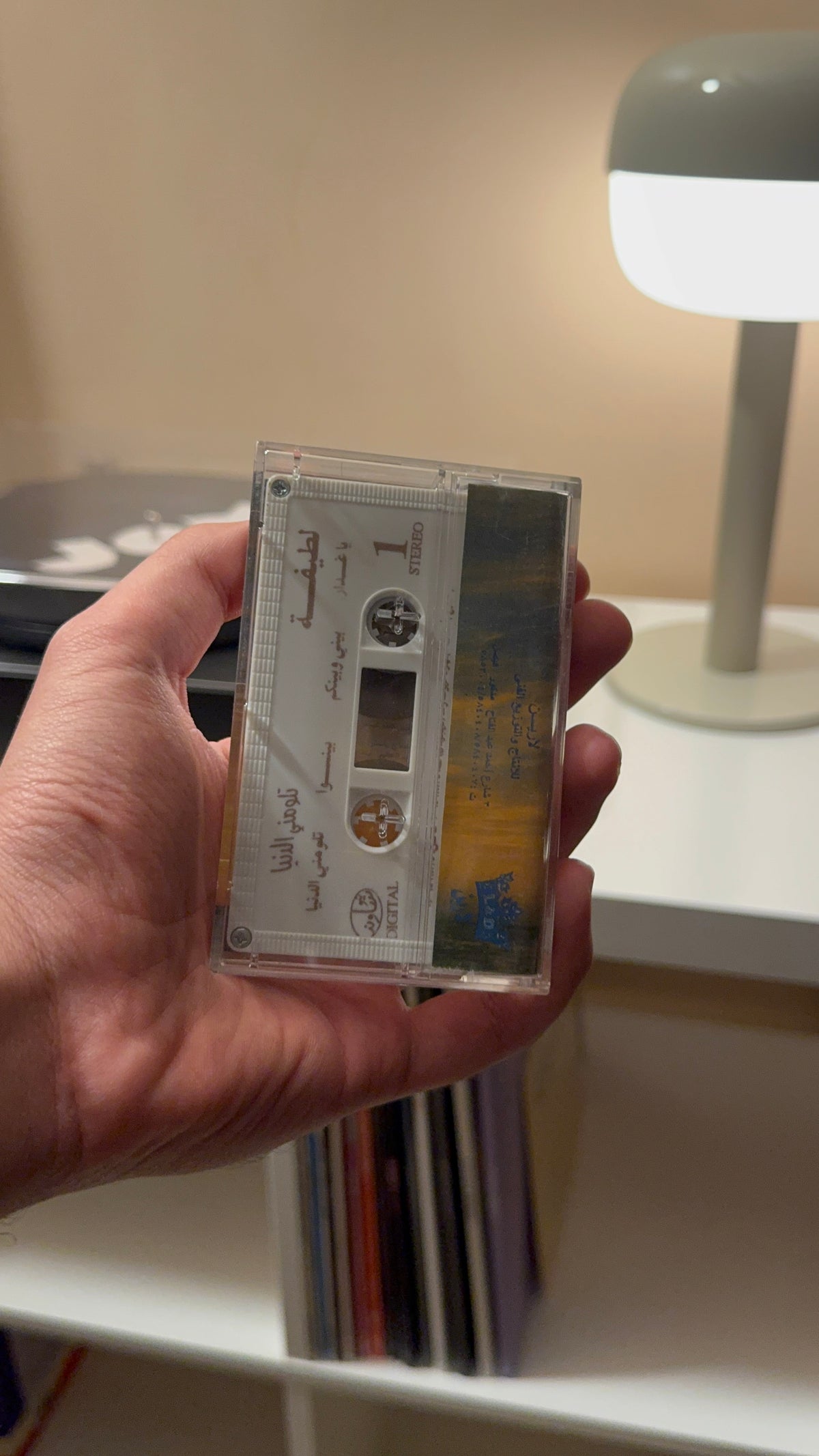 Latifa - Talomoni el donia (Cassette شريط كاسيت) لطيفة - تلومني الدنيا