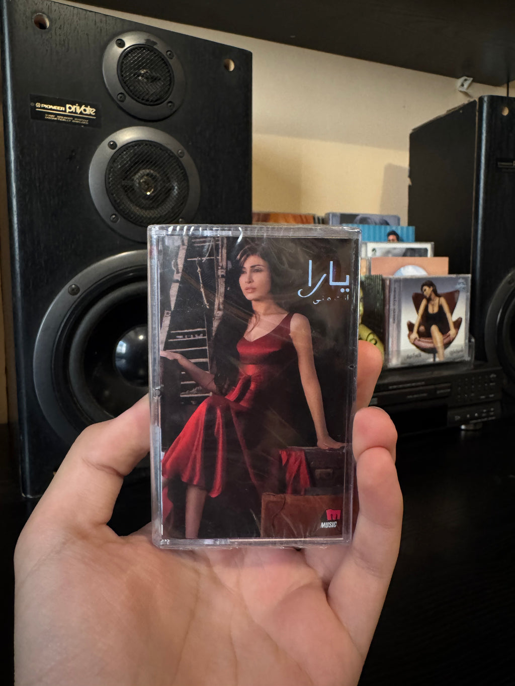Yara - Enta menni (Cassette شريط كاسيت) يارا - إنت مني