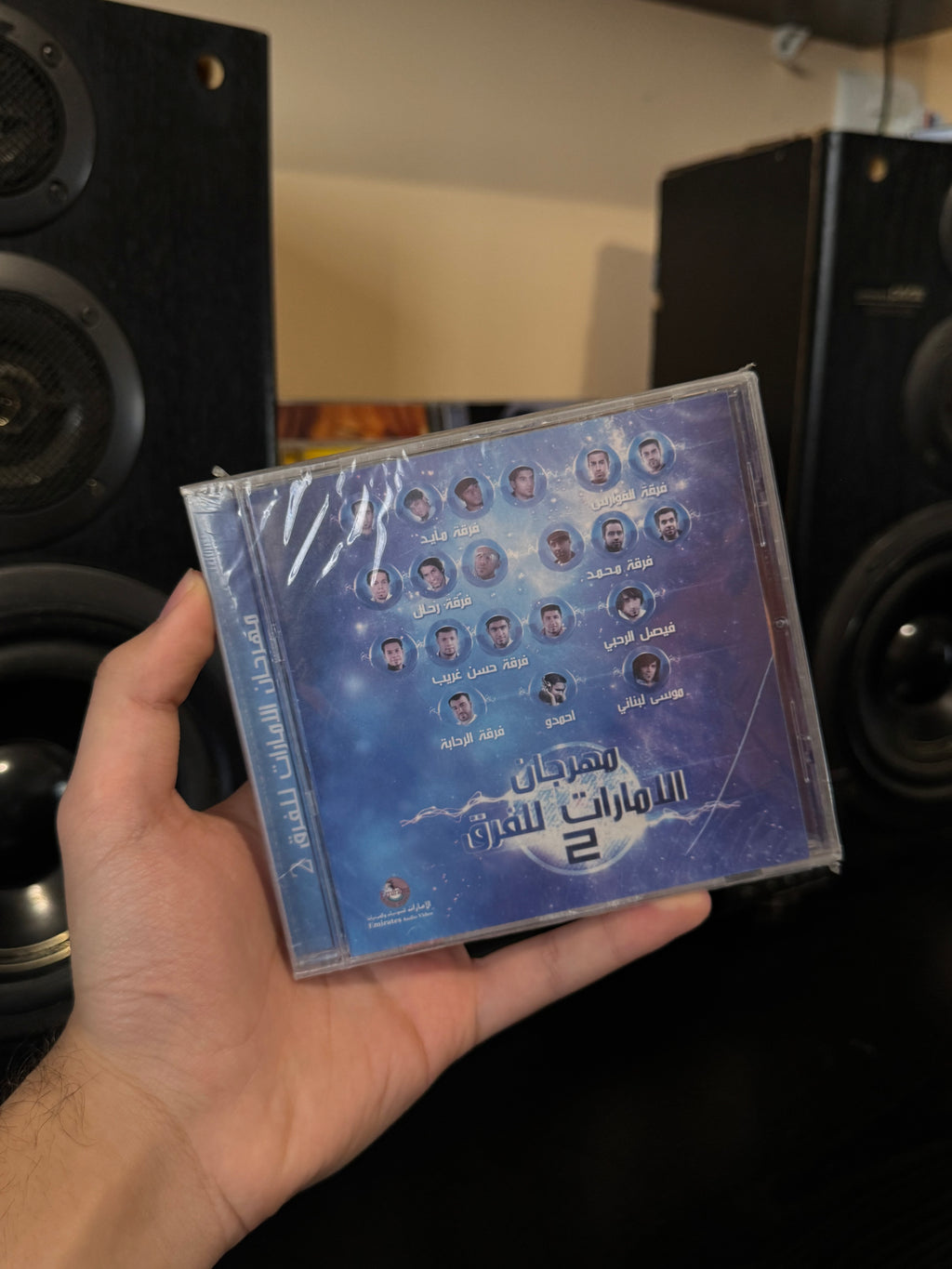 Arabic music (CD) اغاني عربية