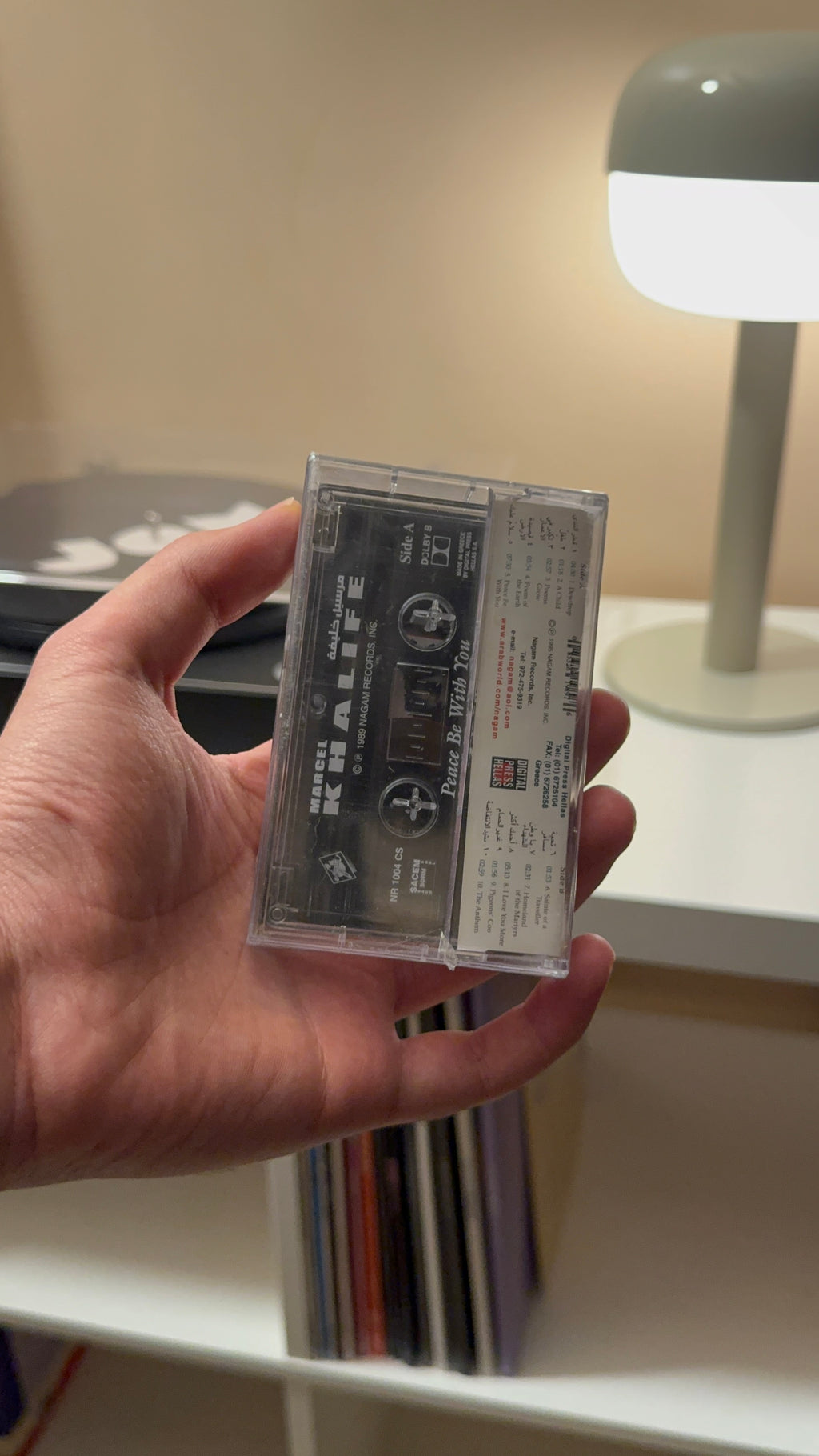Marcel Khalife - Salam aleek (Cassette شريط كاسيت) مارسيل خليفة - سلام عليك