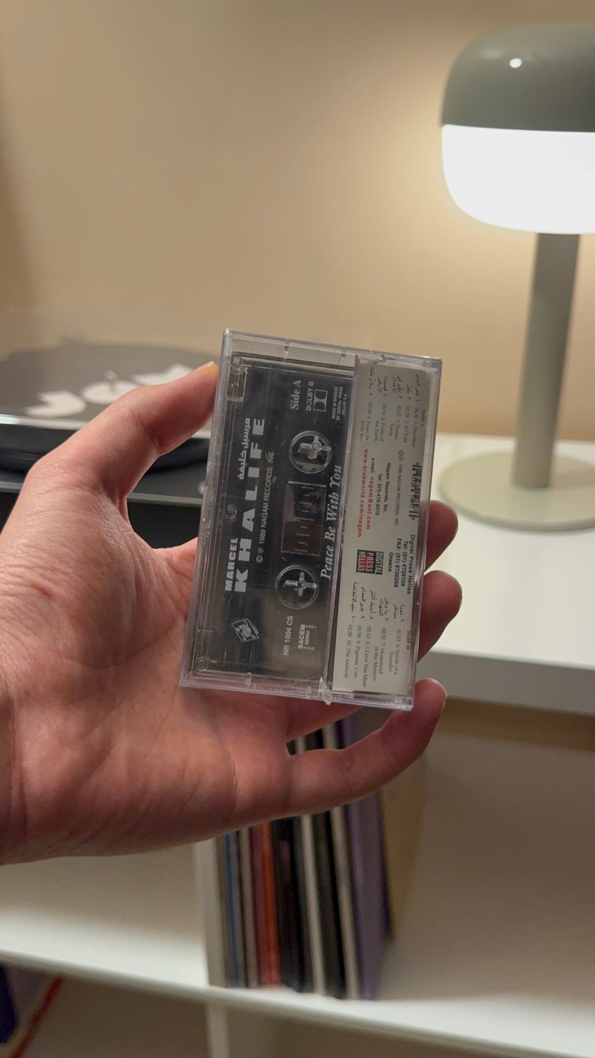 Marcel Khalife - Salam aleek (Cassette شريط كاسيت) مارسيل خليفة - سلام عليك