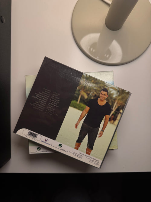 Amr diab - el Leila (CD) عمرو دياب - الليلة