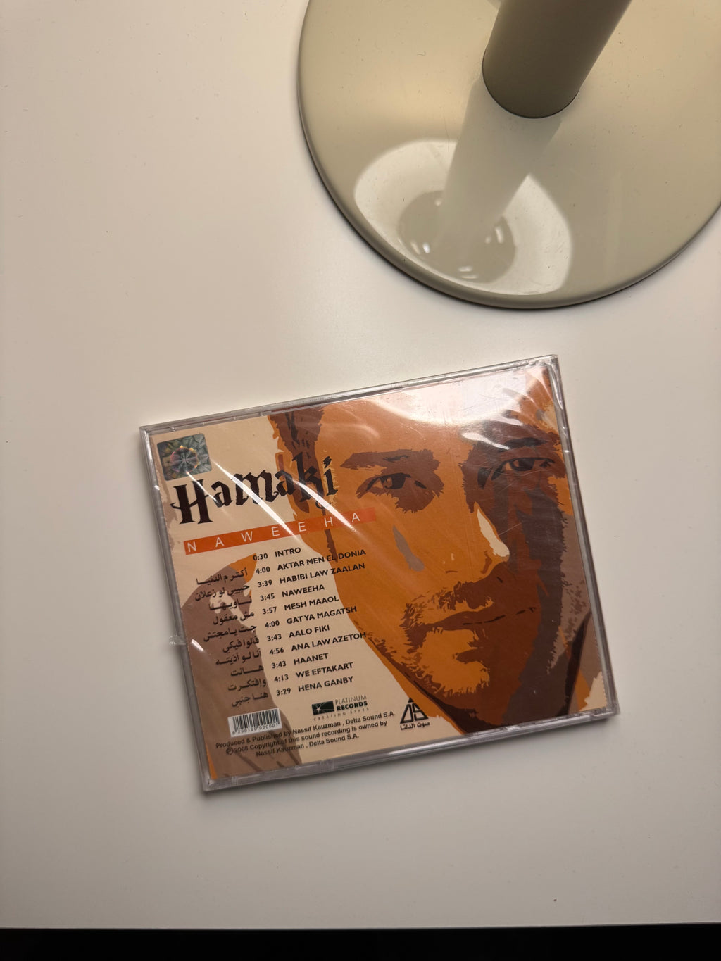 Hamaki - Naweeha (CD) محمد حماقي - نويها