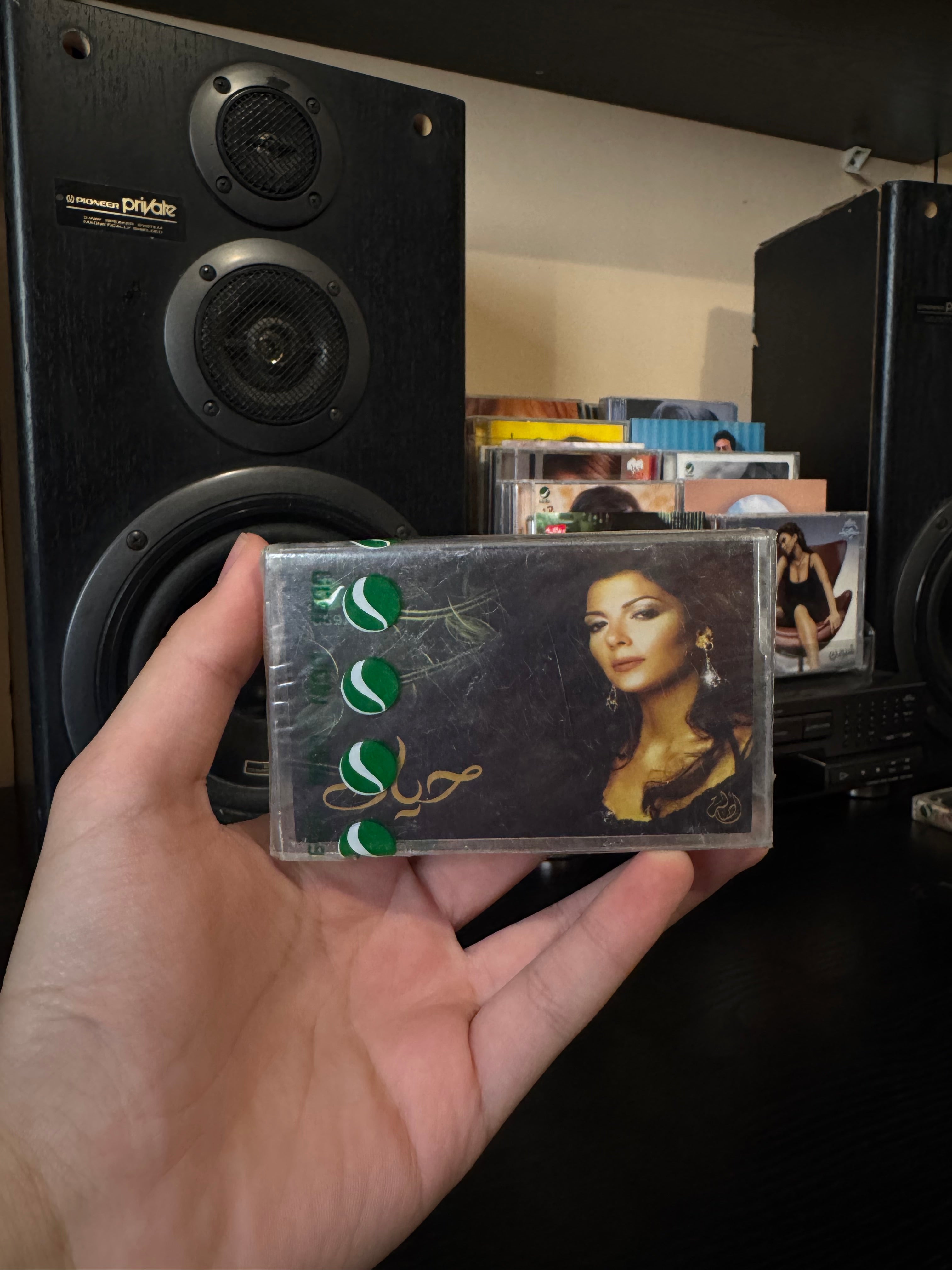 Assala nasri - Hayati (Cassette شريط كاسيت) أصالة نصري - حياتي