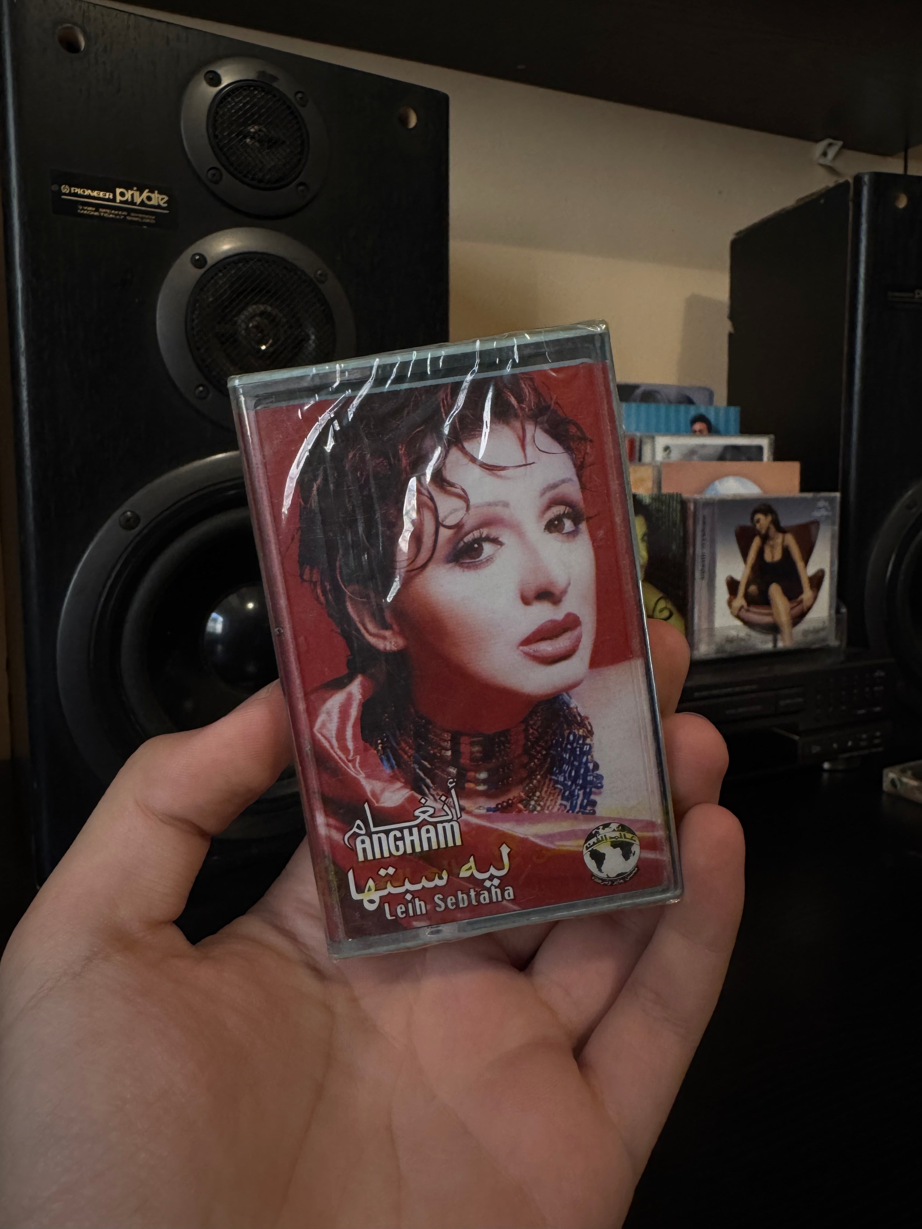 Angham - Leih sebtaha (Cassette شريط كاسيت) أنغام - ليه سبتها