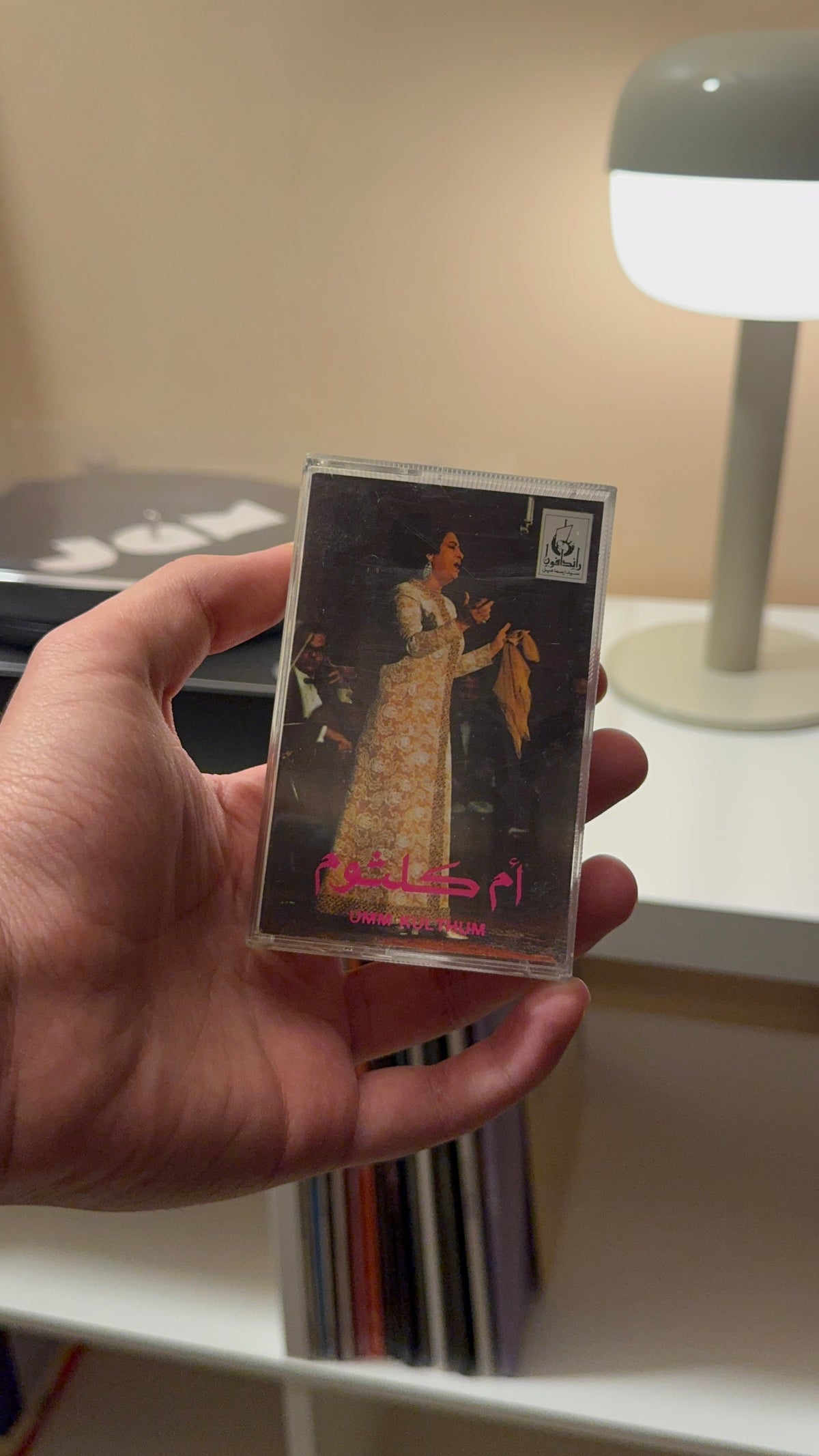 Omm kolthoum - LIVE (Cassette شريط كاسيت) أم كلثوم -حفلة