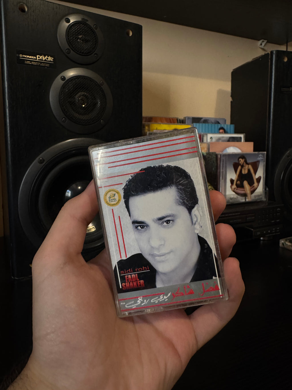 Fadel shaker - sidi rohi (Cassette شريط كاسيت) فضل شاكر - سيدي روحي