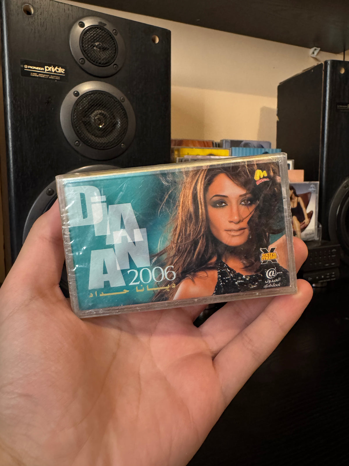 Diana haddad - 2006 (Cassette شريط كاسيت) ديانا حداد - 2006