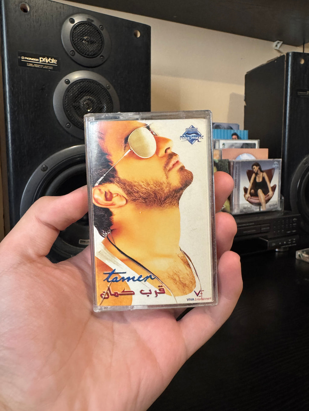 Tamer hosny - Arrab kaman (Cassette شريط كاسيت) تامر حسني - قرب كمان