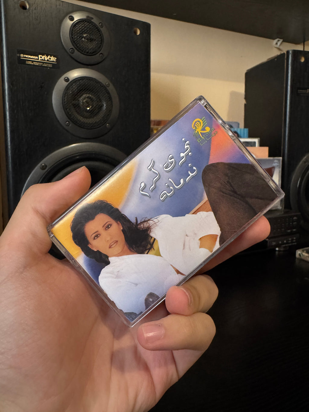 Najwa karam - Nedmana (Cassette شريط كاسيت) نجوى كرم - ندمانه