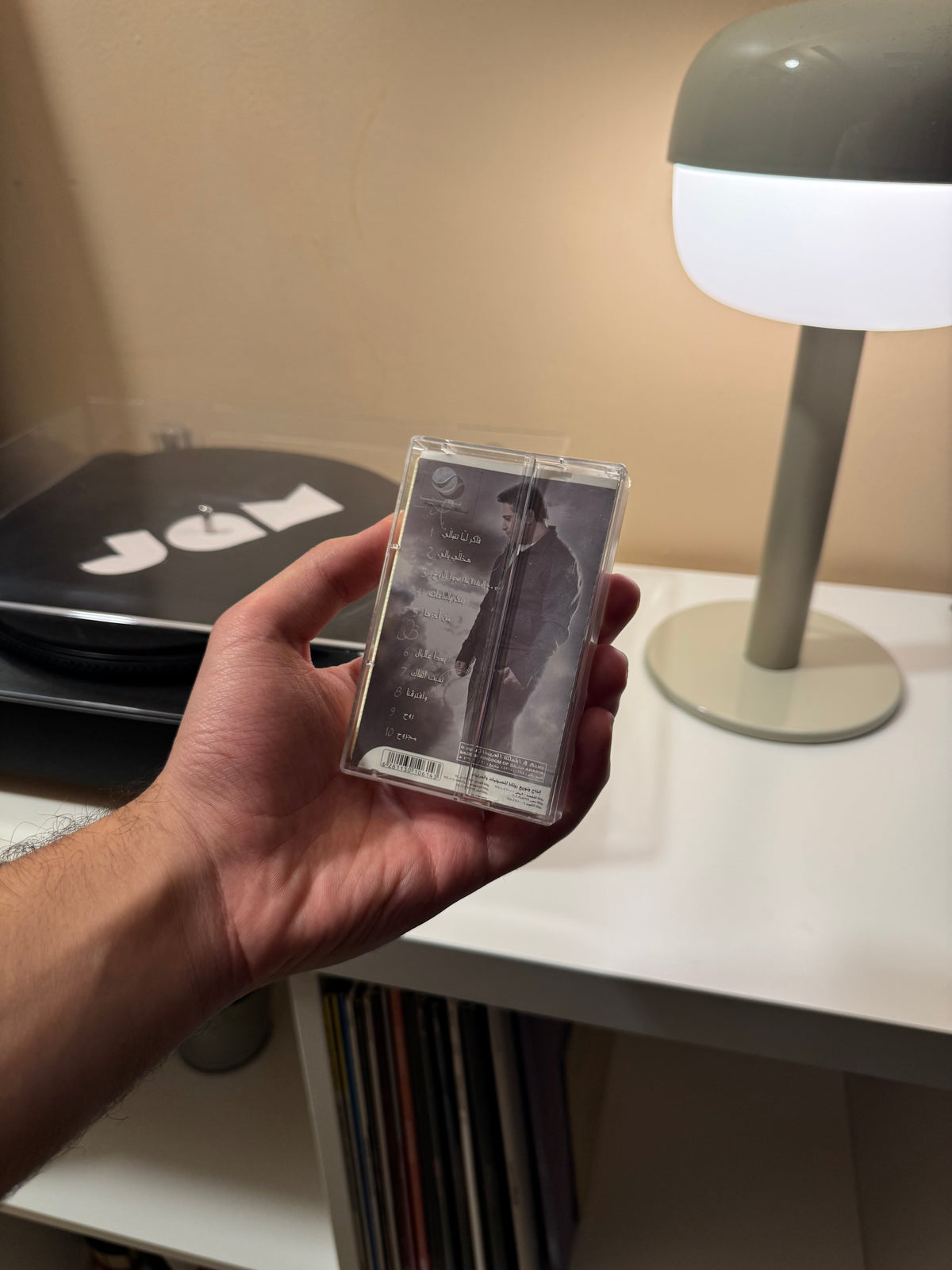 Fadel shaker - Baada al baal (Cassette شريط كاسيت) فضل شاكر - بعدا عالبال