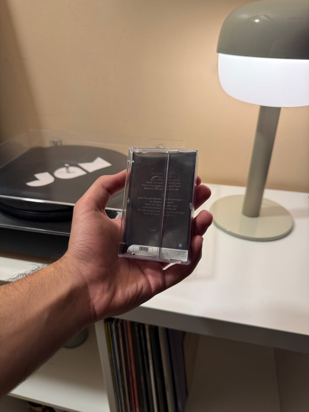 Amr diab - El leila (Cassette شريط كاسيت) عمرو دياب - الليلة