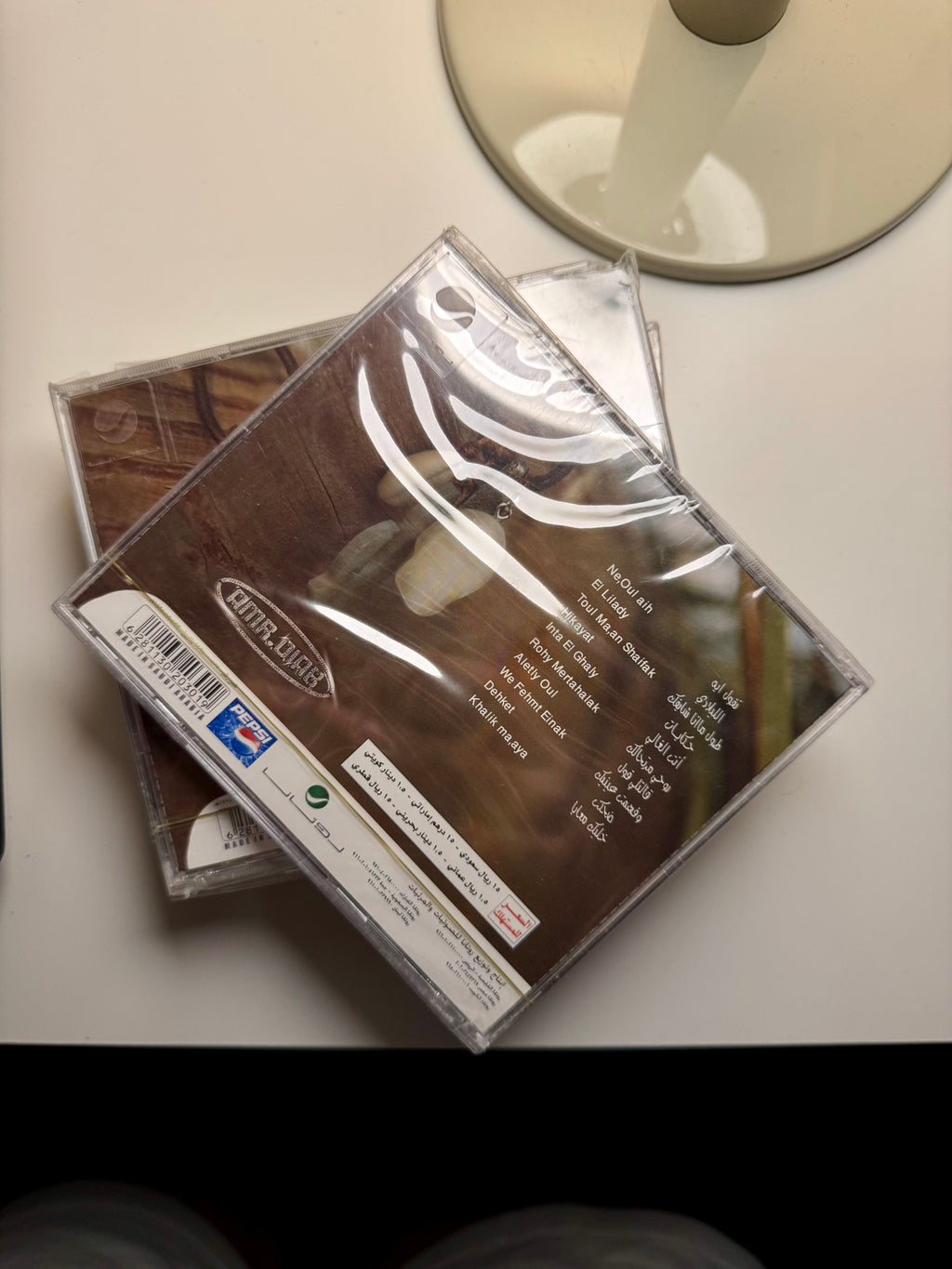 Amr diab - el liladi (CD) عمرو دياب  - الليلادي