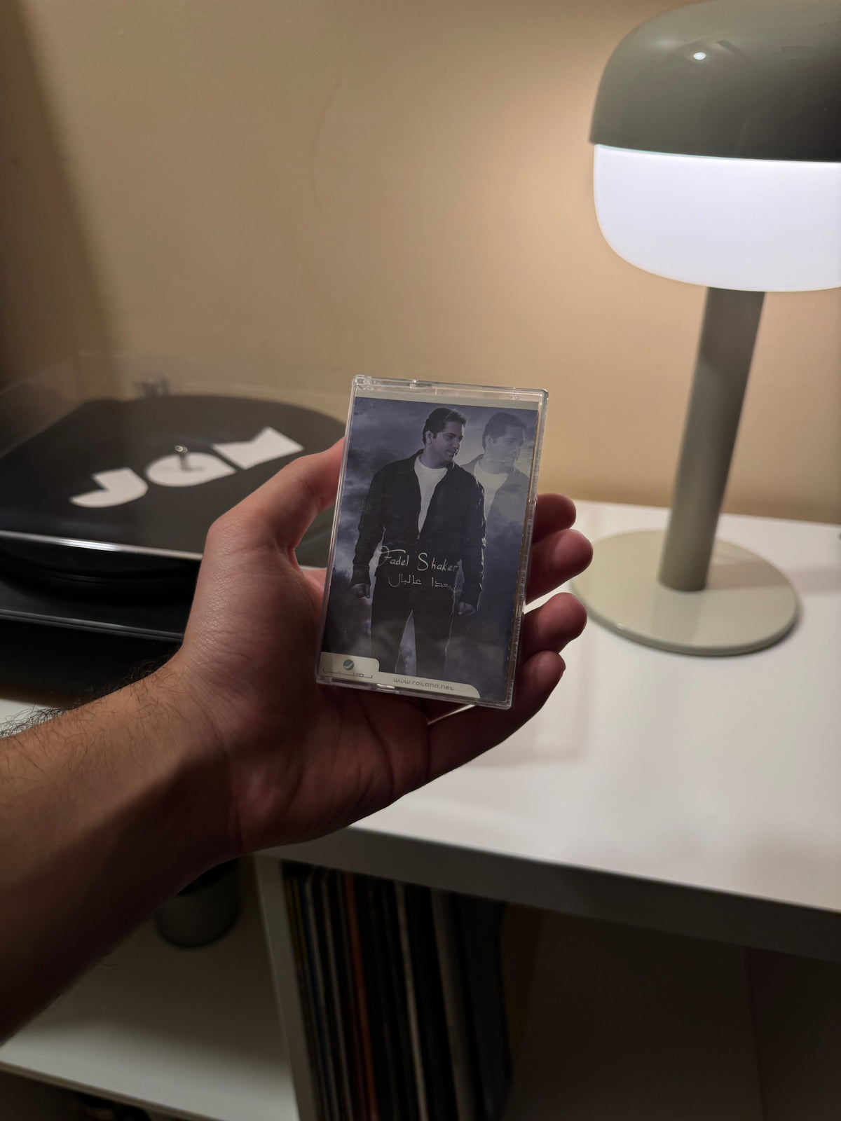 Fadel shaker - Baada al baal (Cassette شريط كاسيت) فضل شاكر - بعدا عالبال